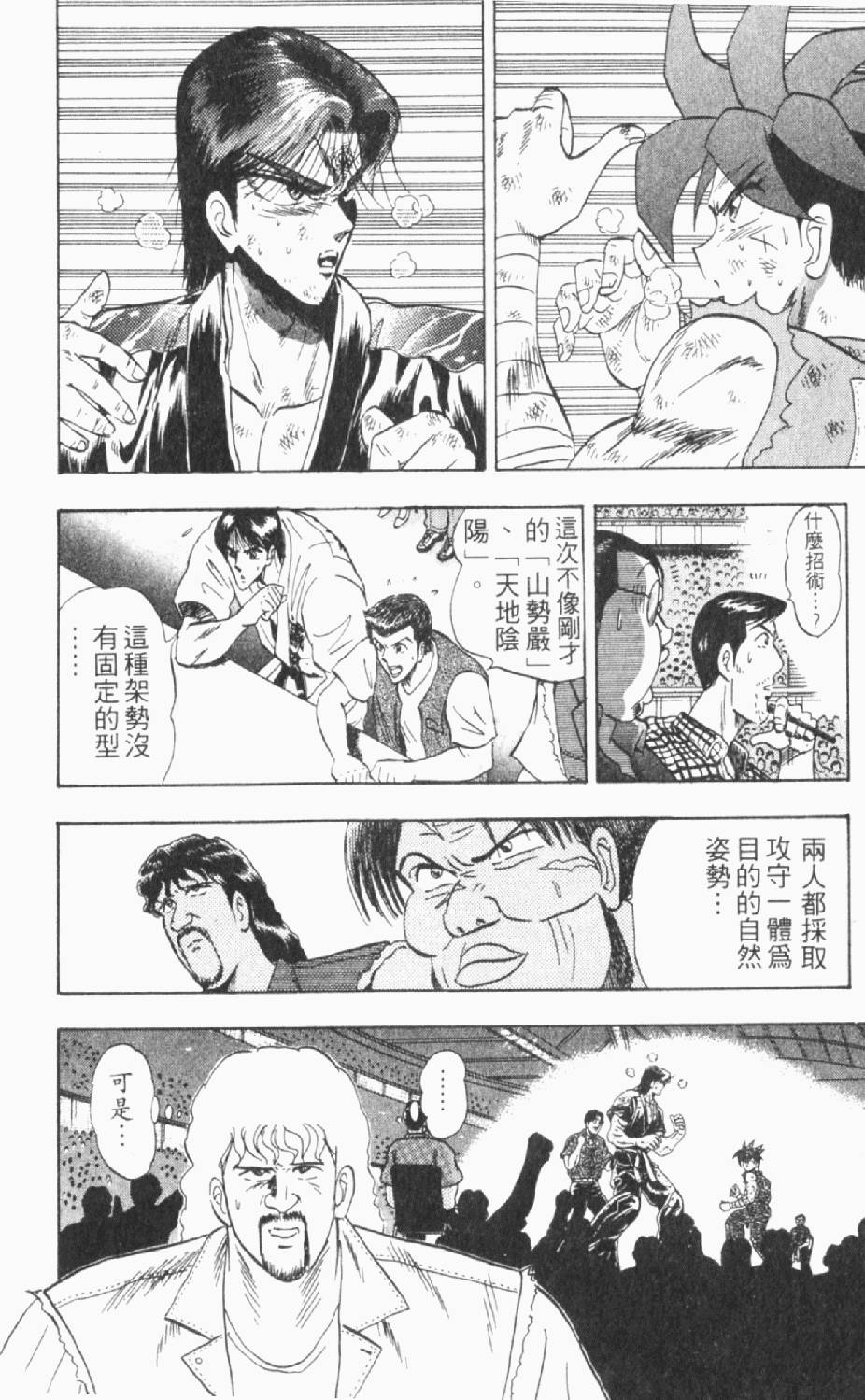 第165页