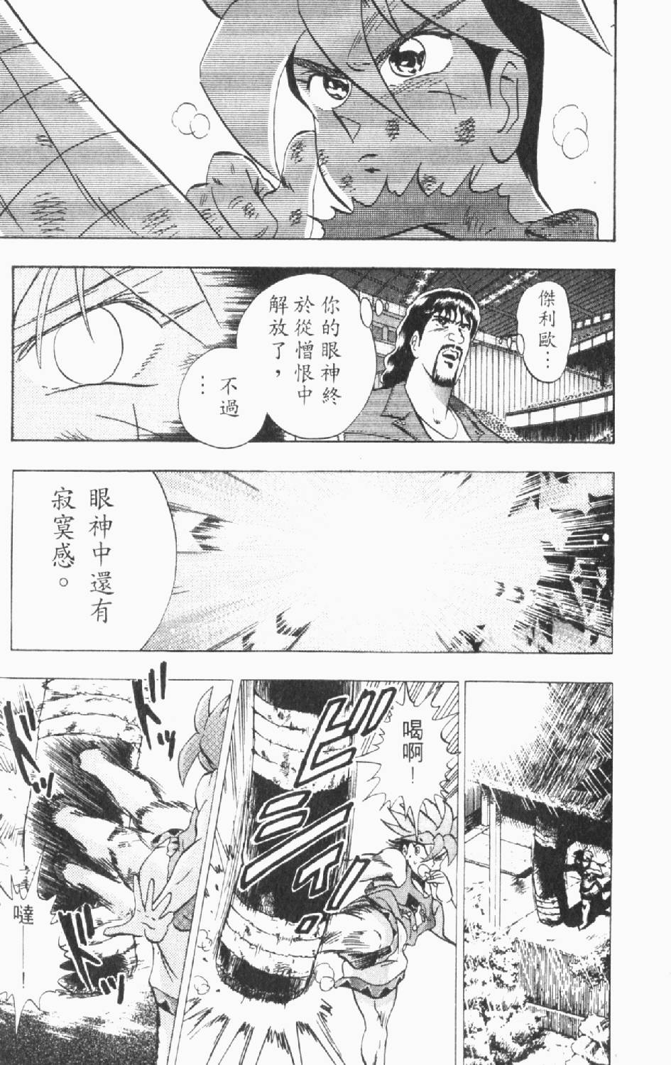 第166页