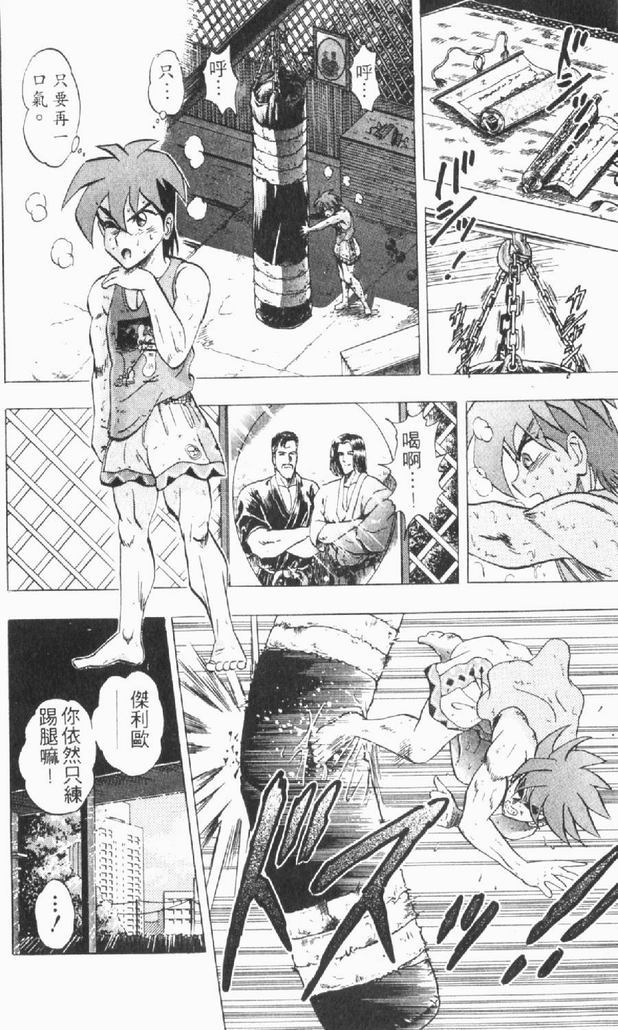 第167页