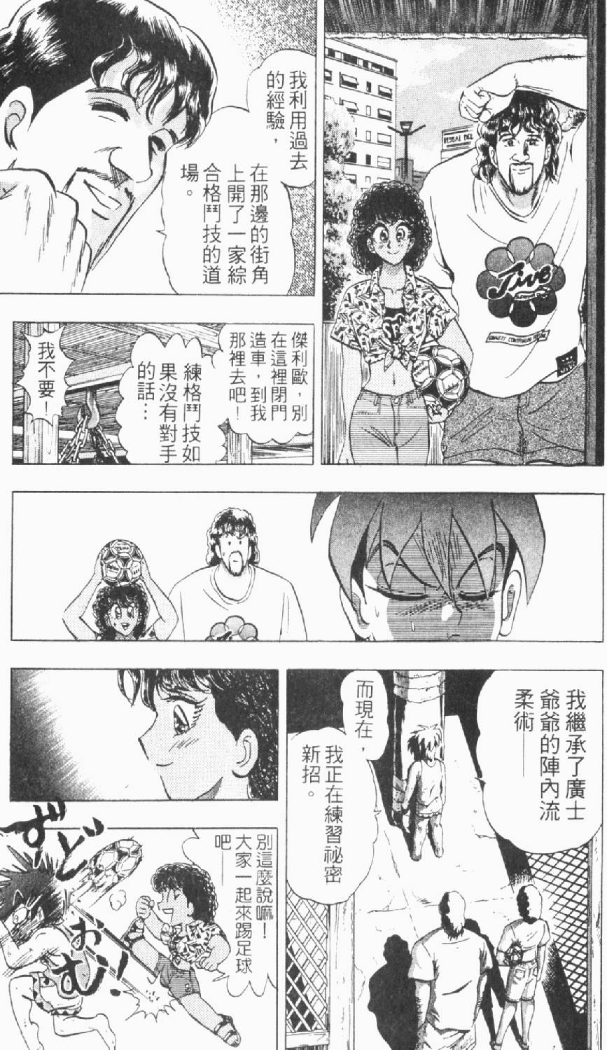 第168页
