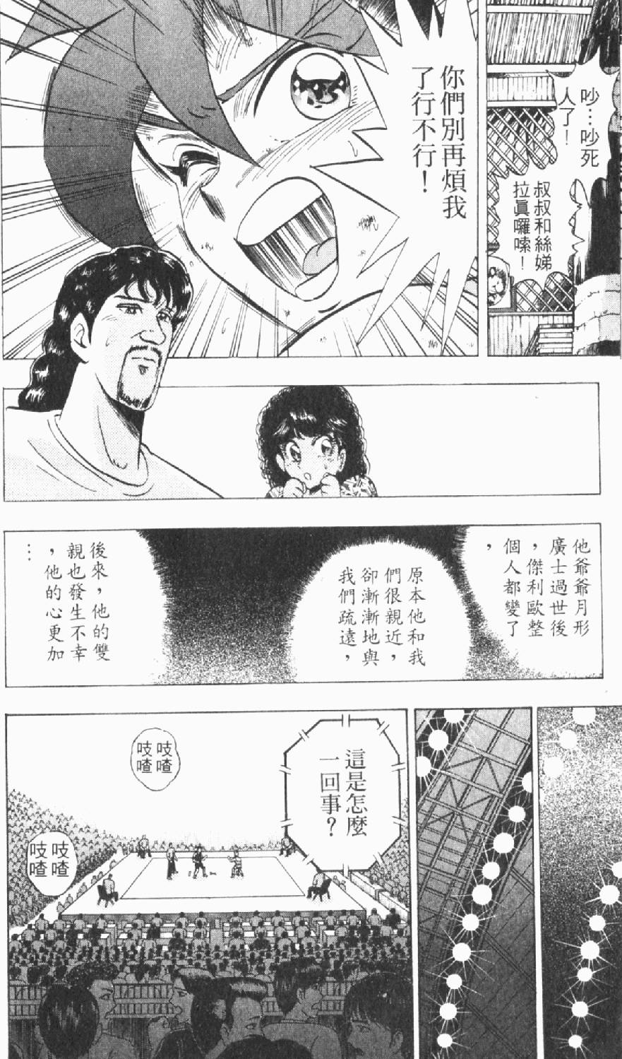 第169页