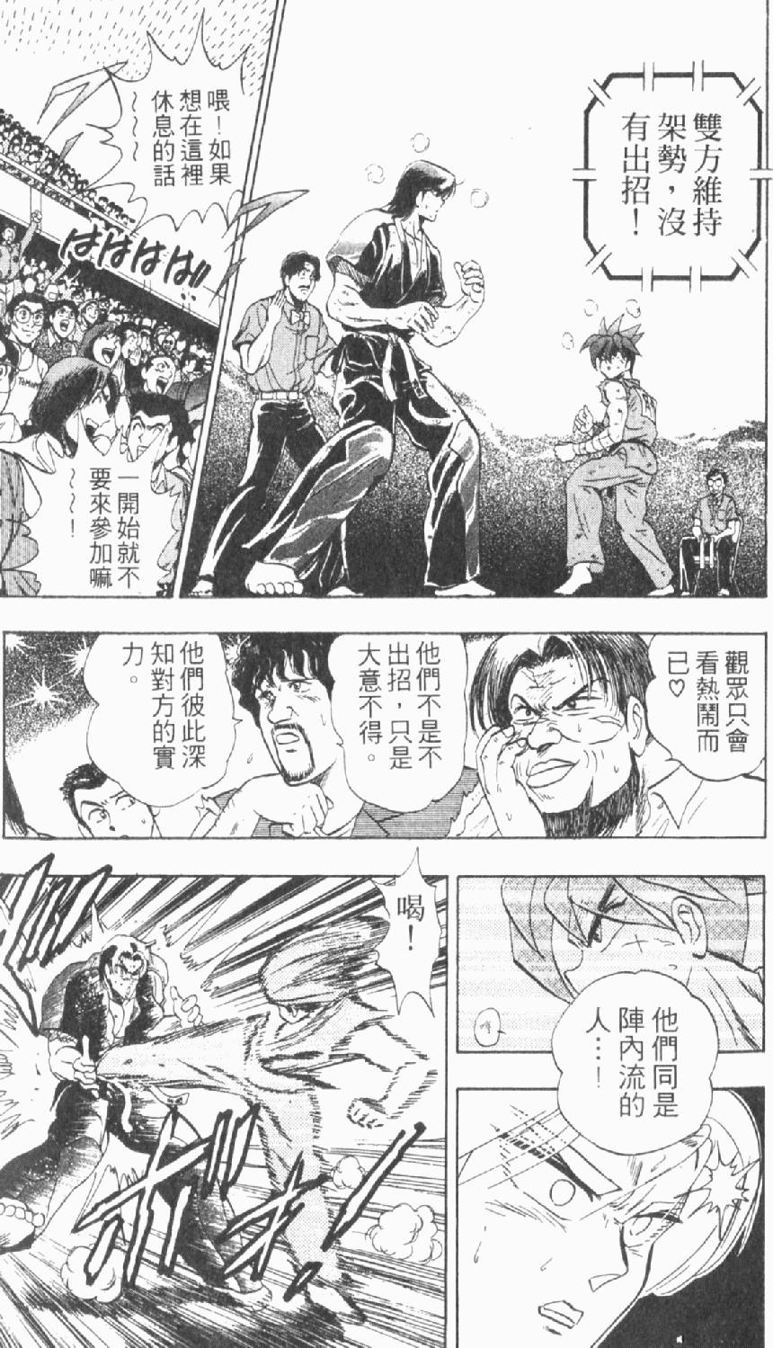 第170页