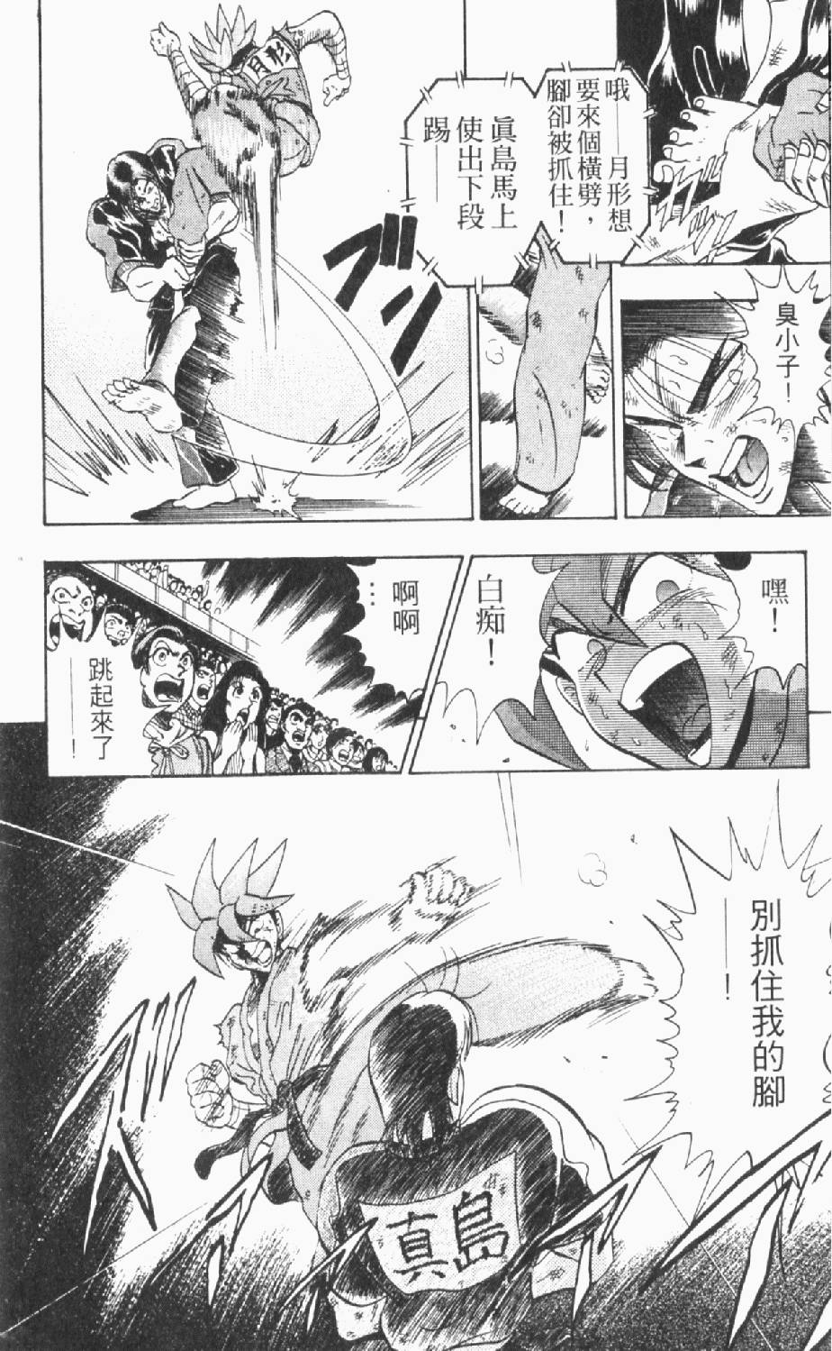 第171页