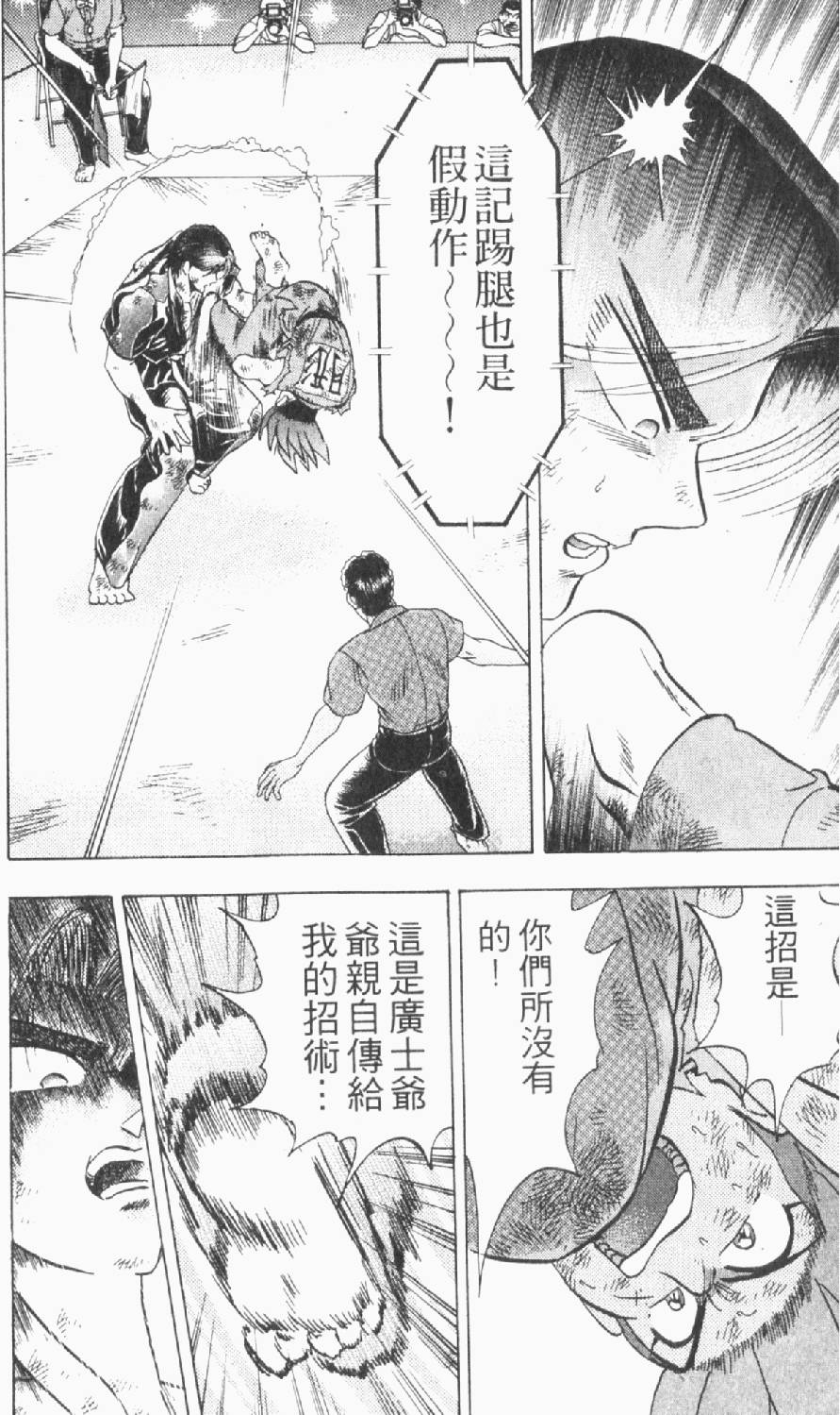 第173页
