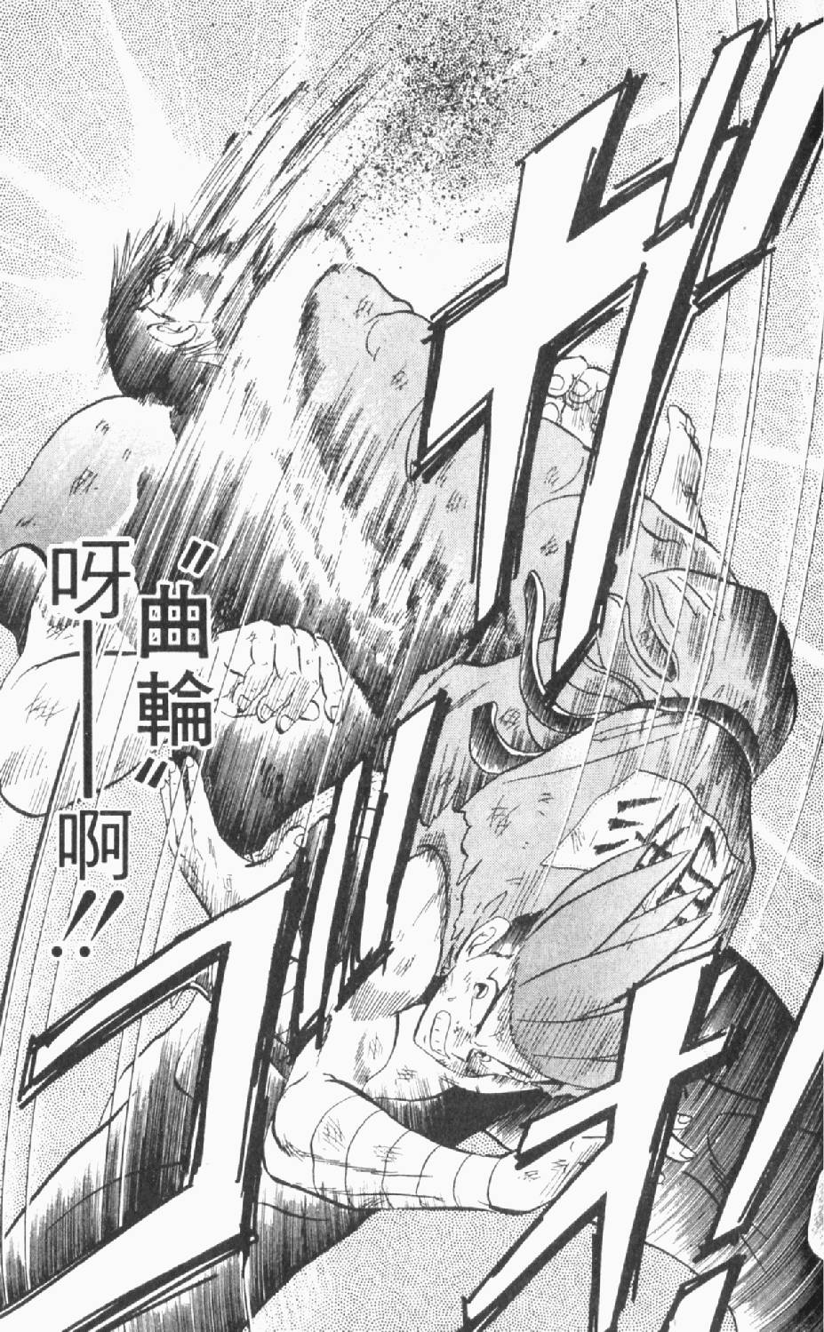 第174页