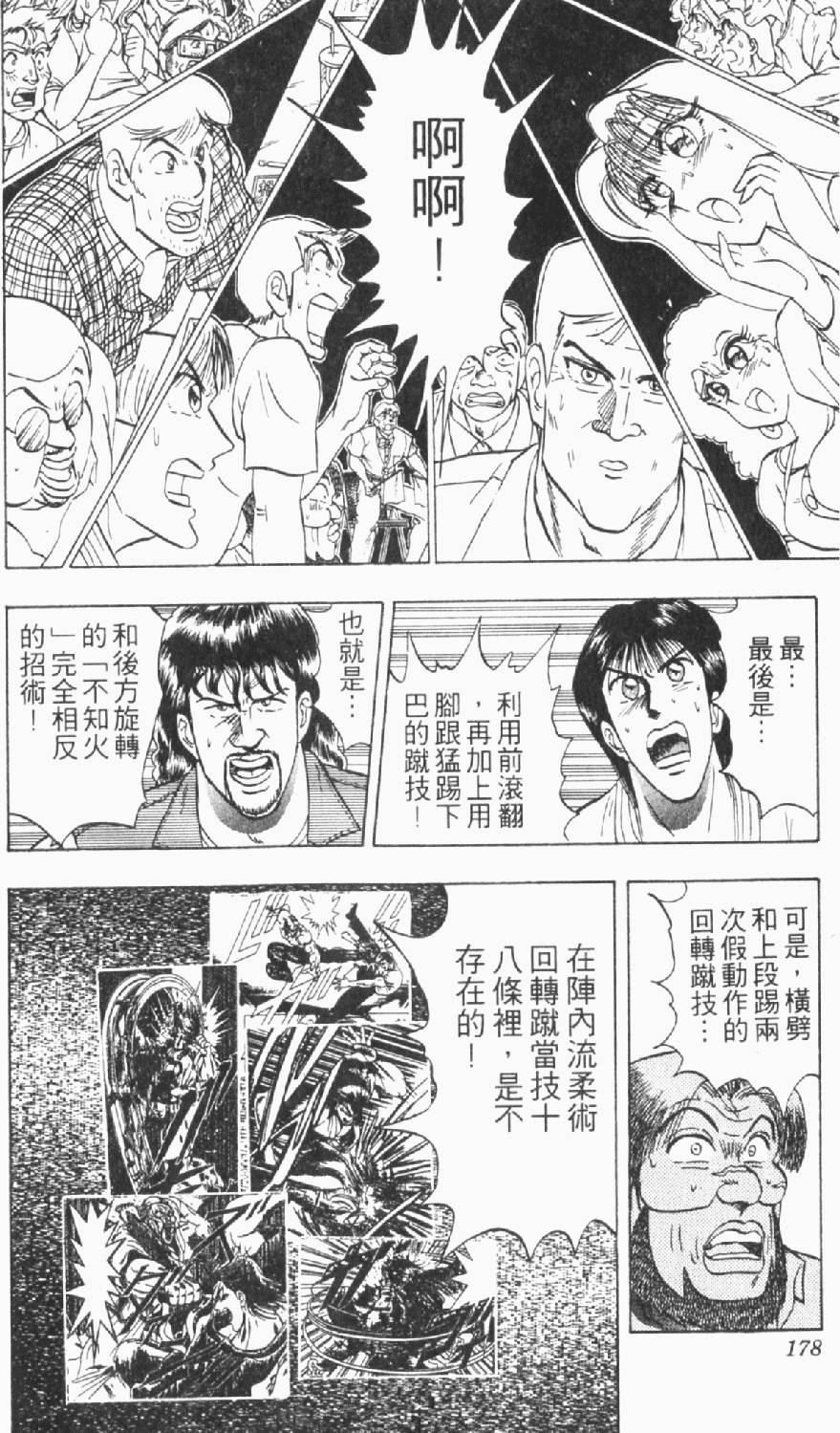 第175页