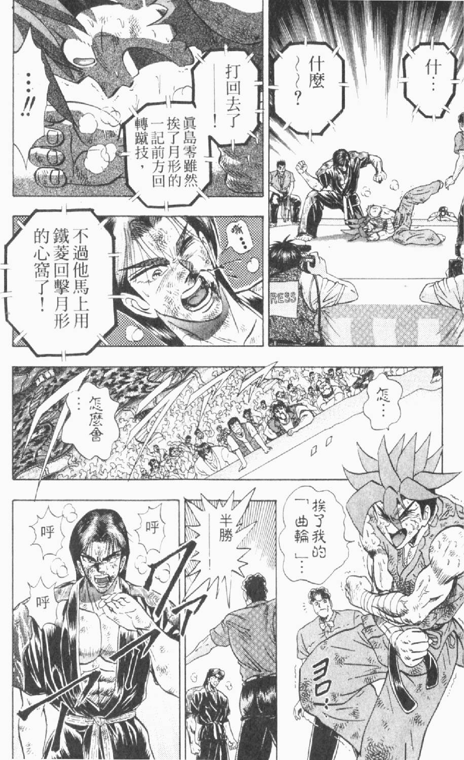 第177页