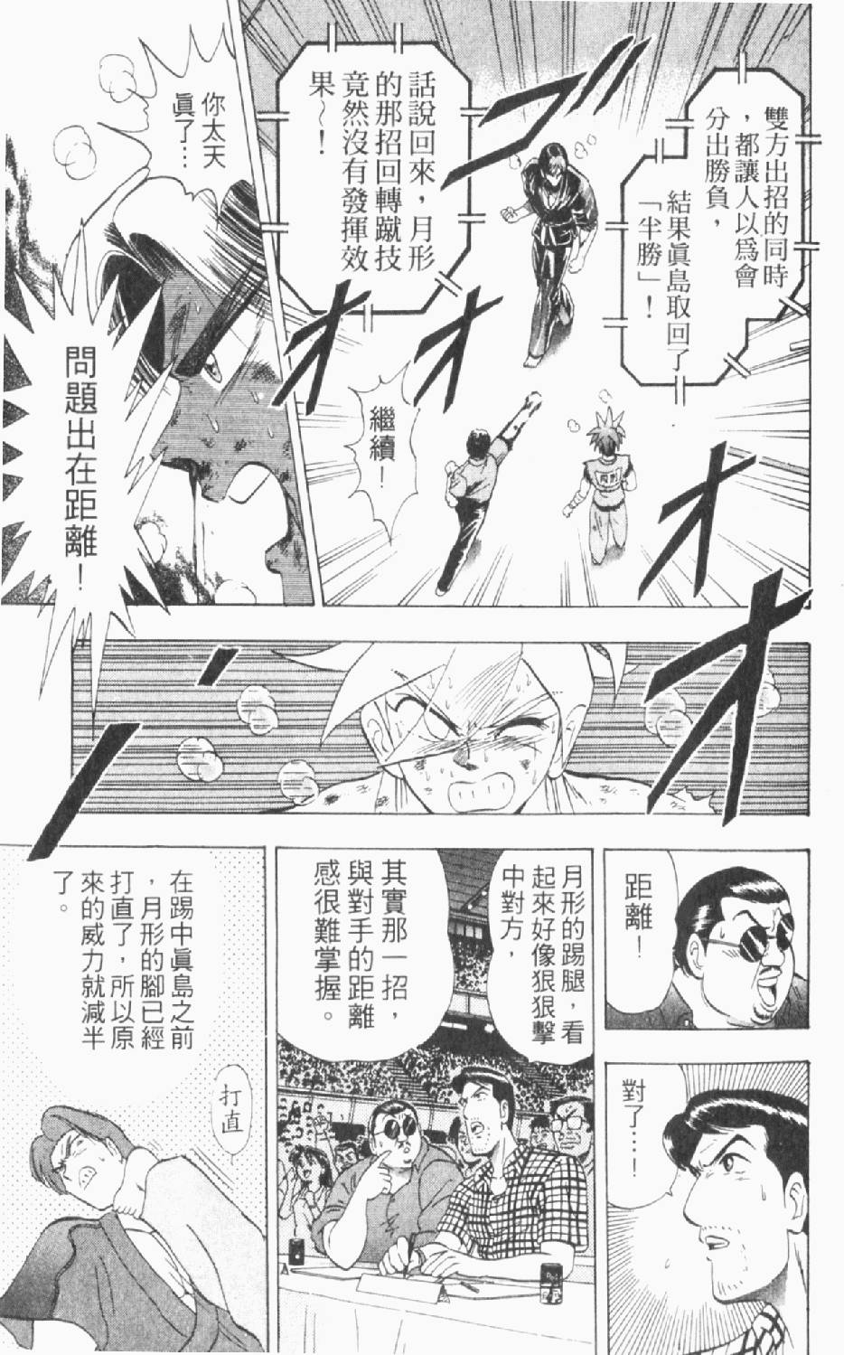 第178页