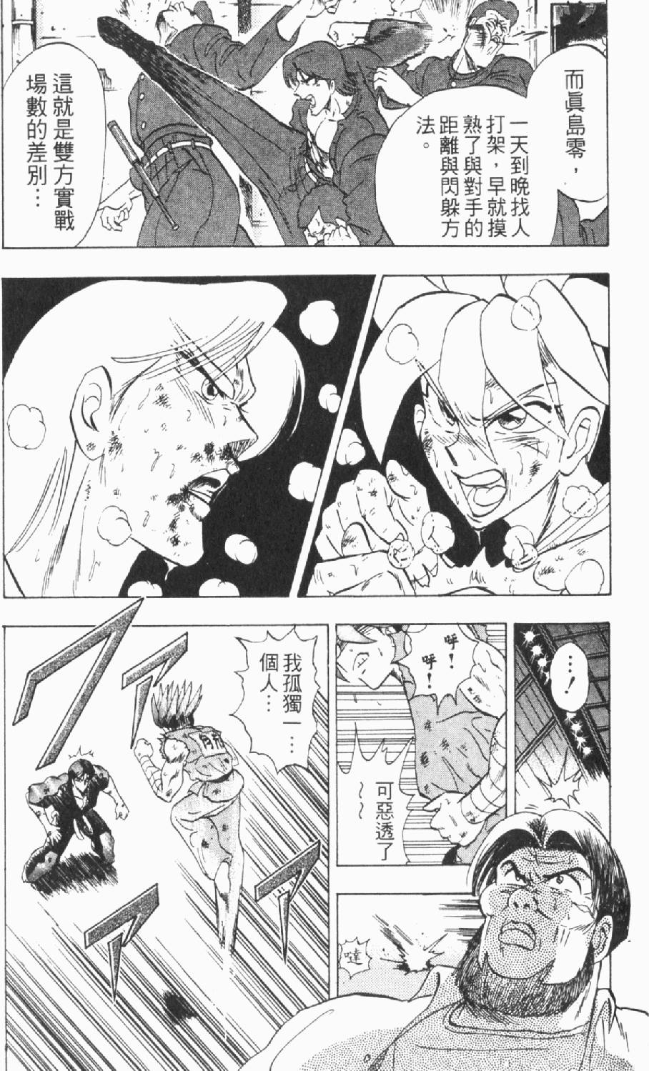 第180页