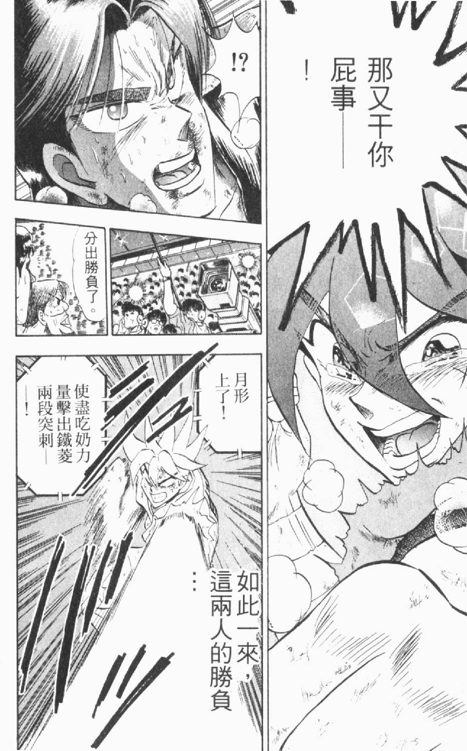 第181页