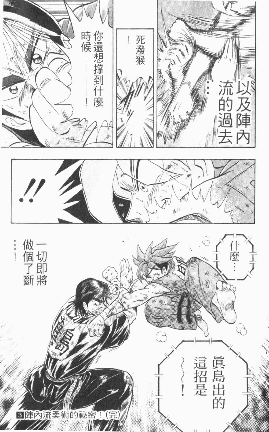 第182页