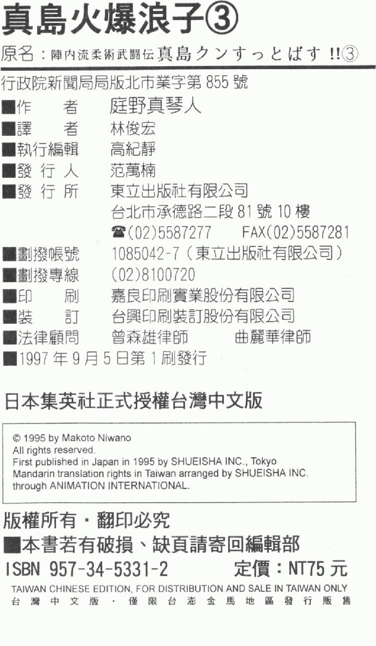第183页