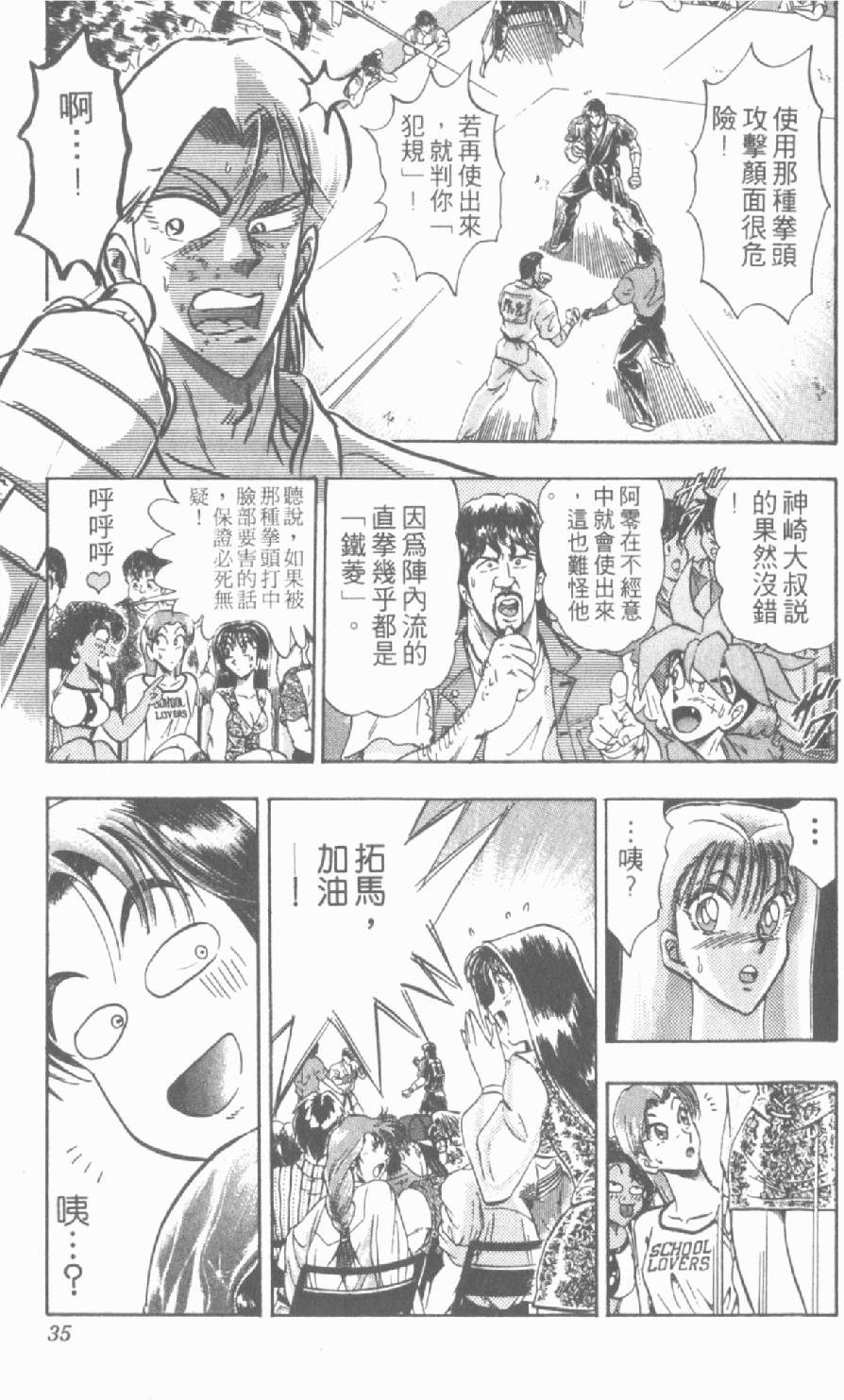 第32页