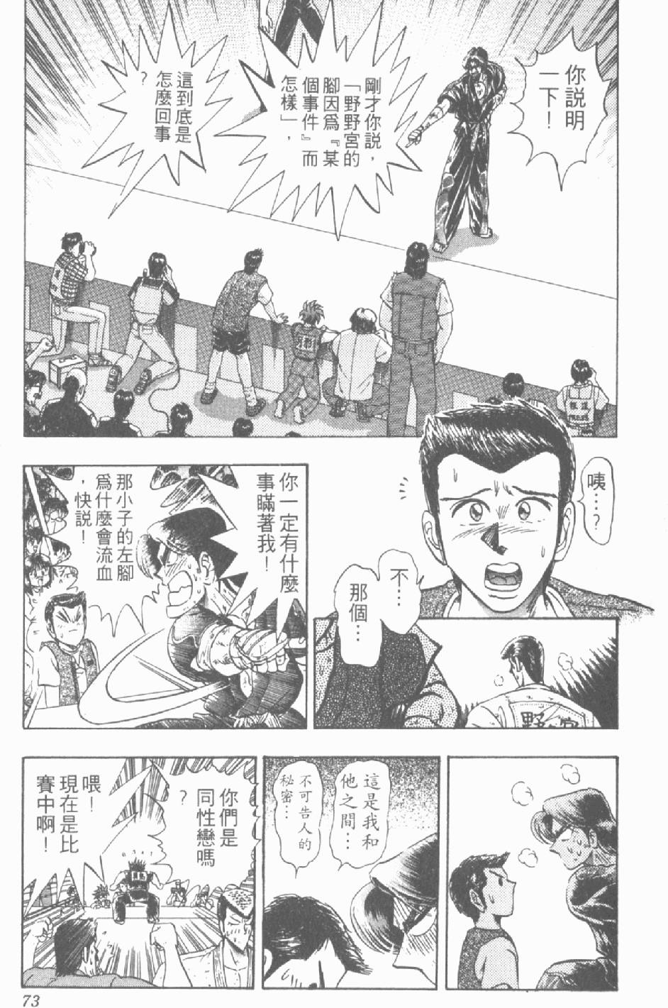 第70页