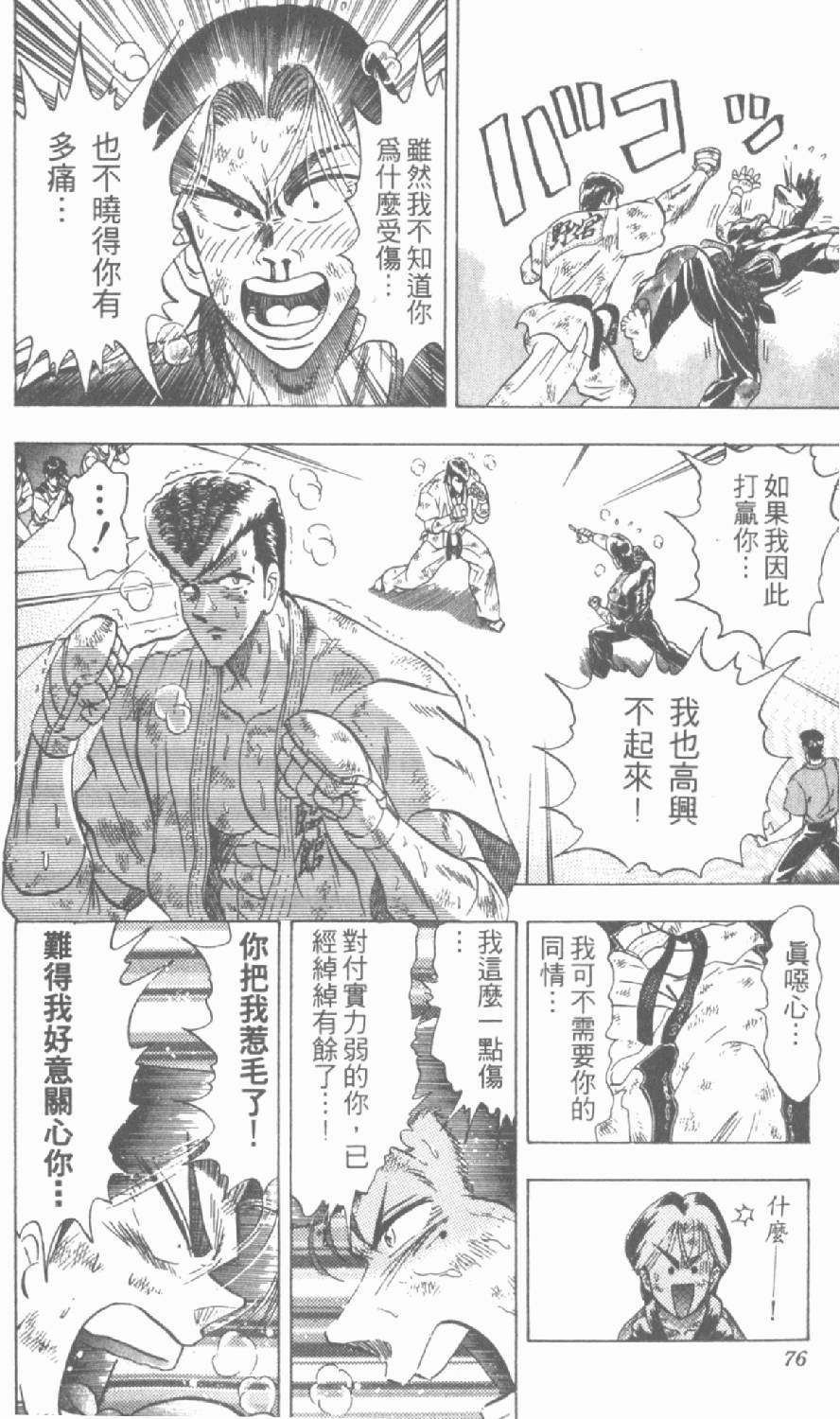 第73页