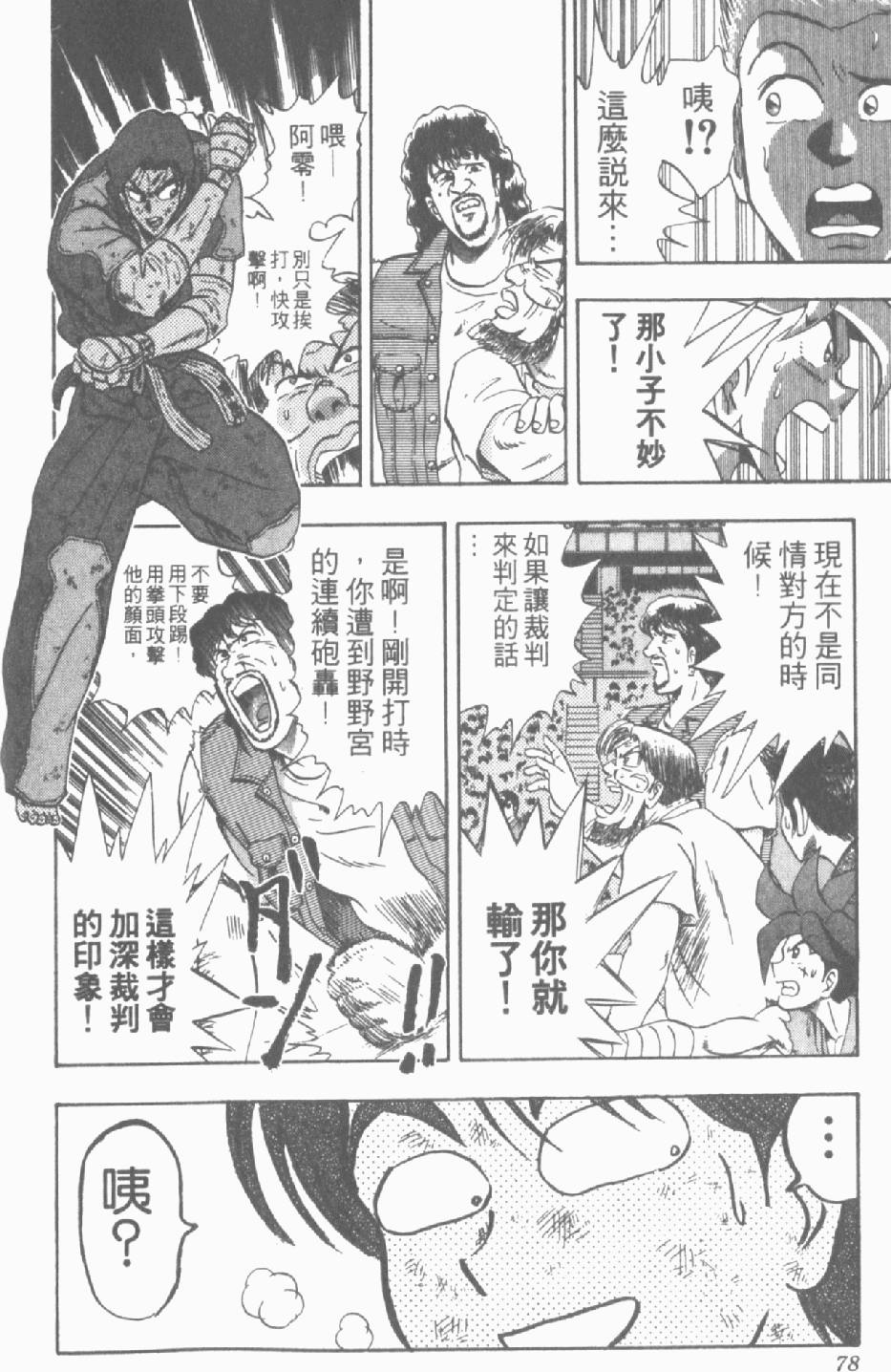 第75页