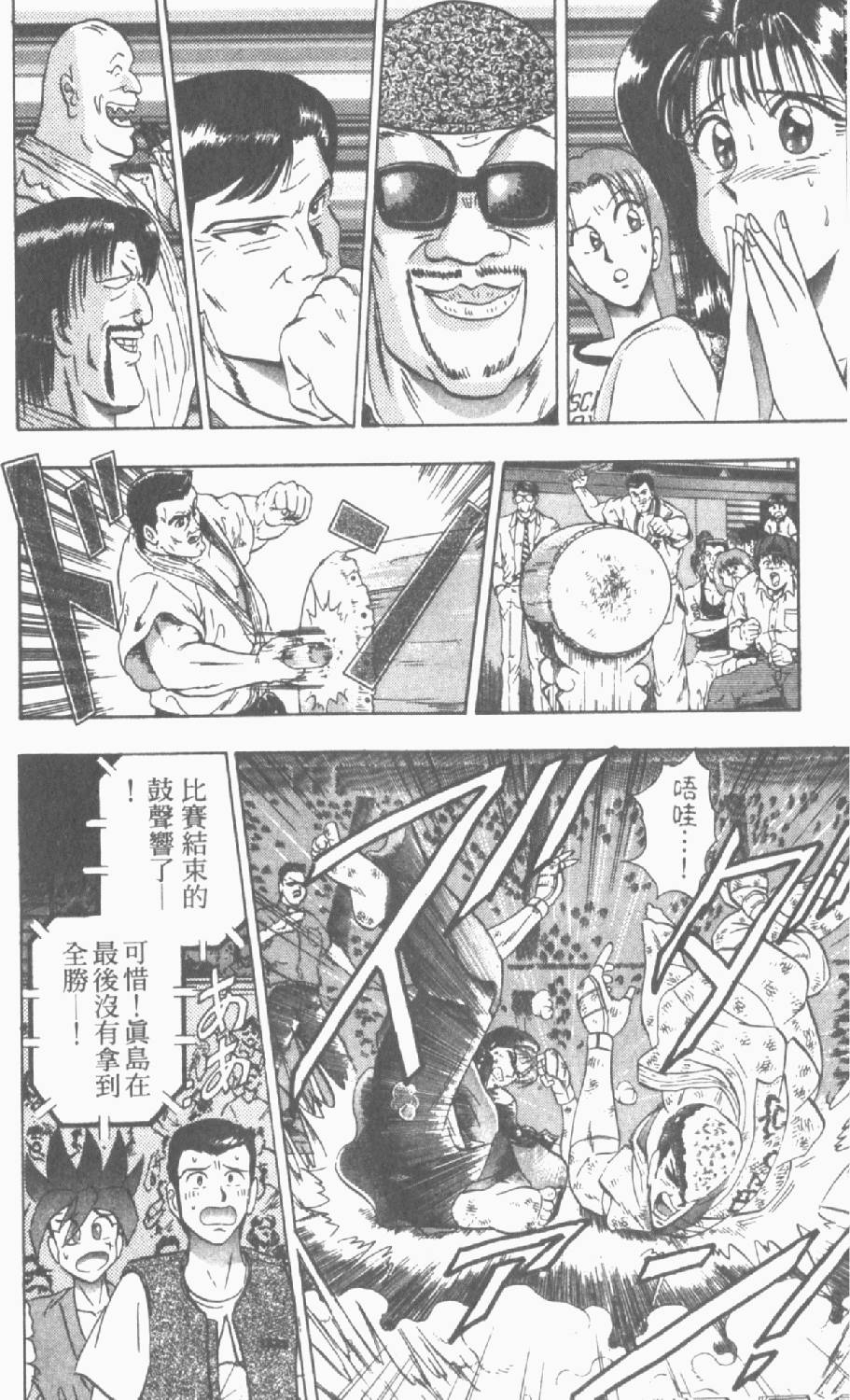 第83页
