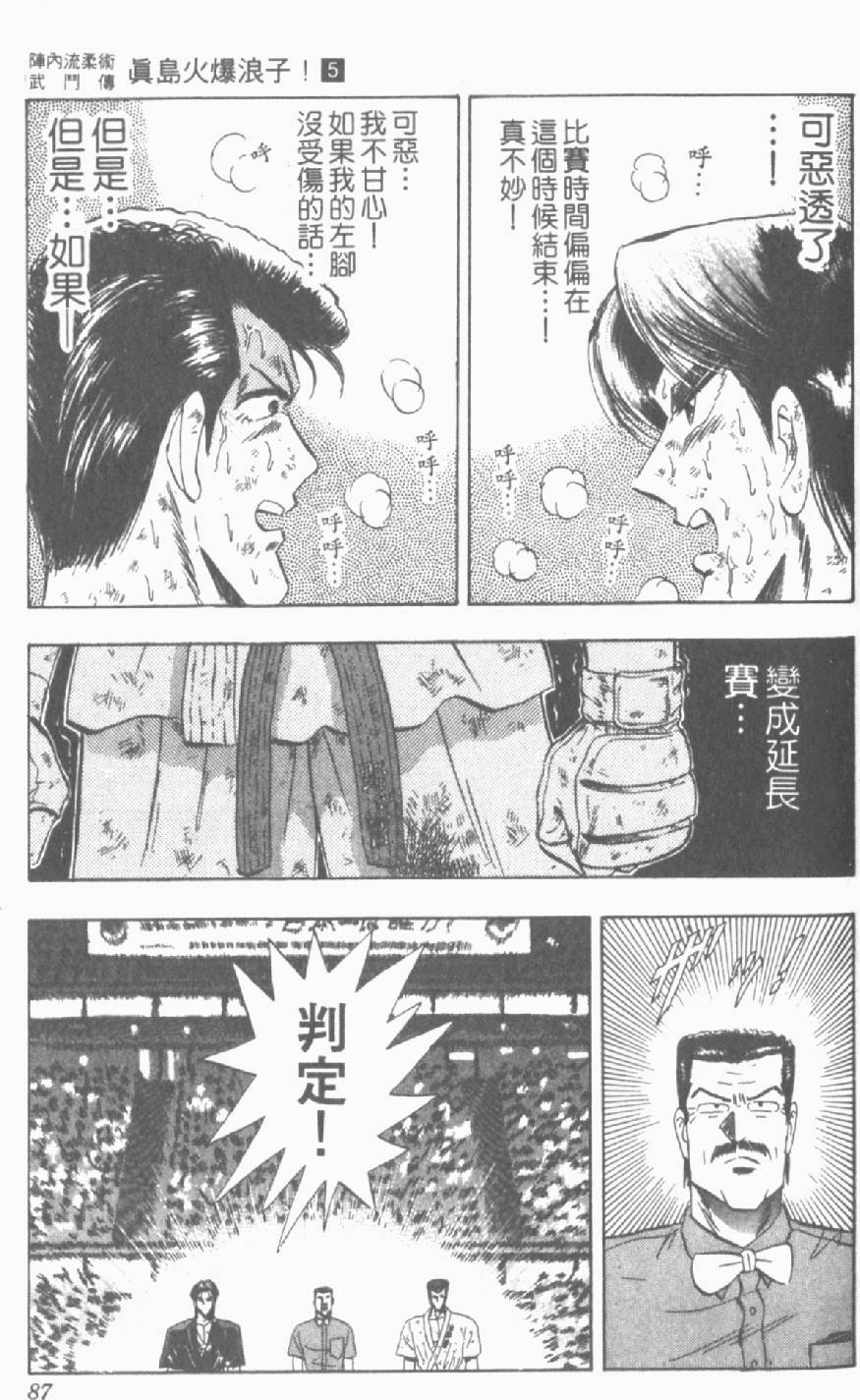 第84页