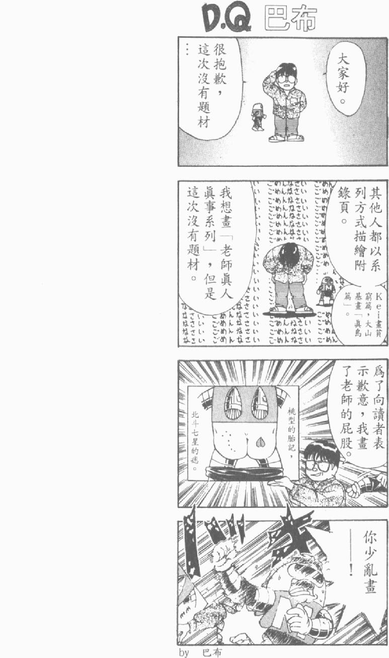第85页