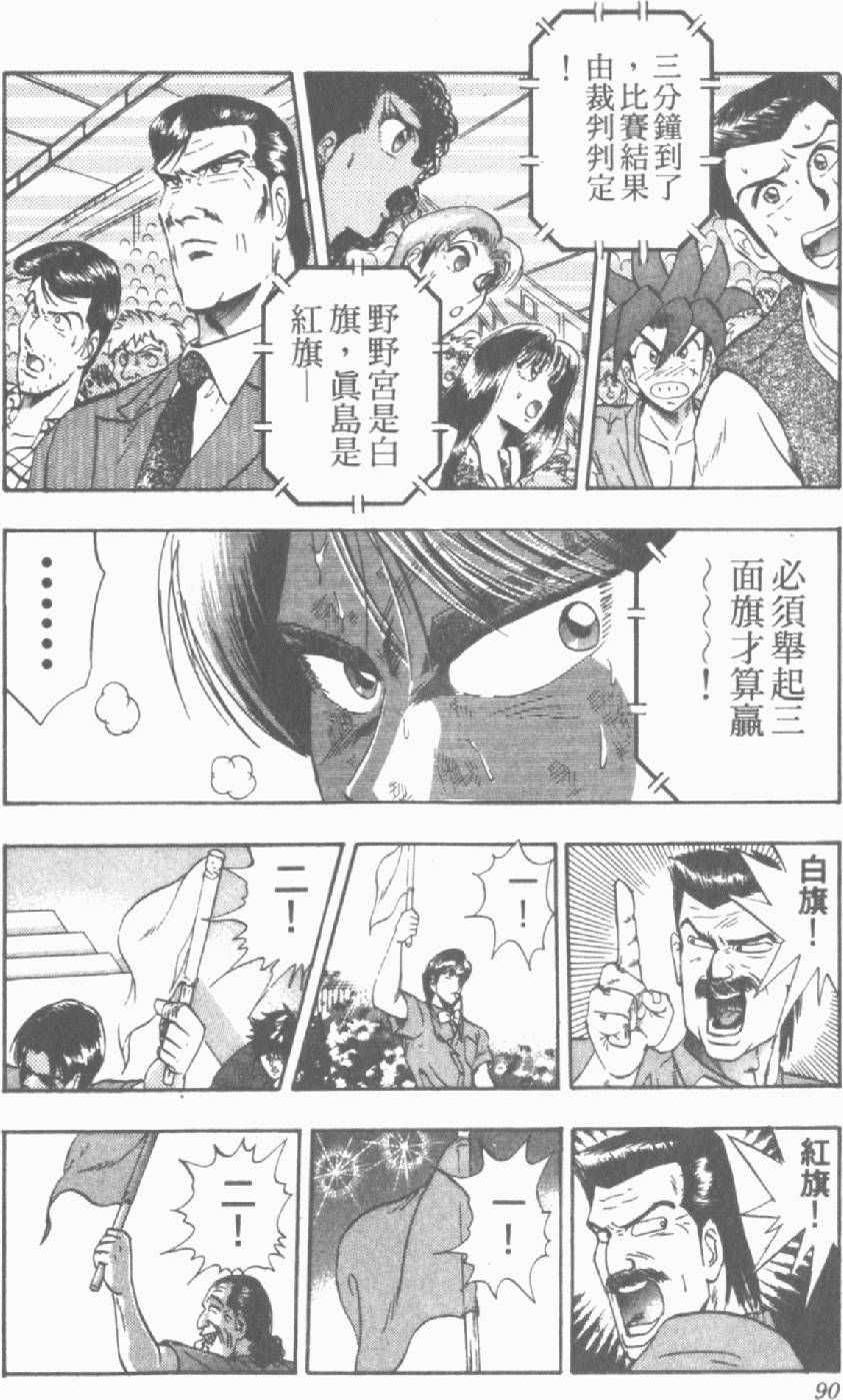 第87页