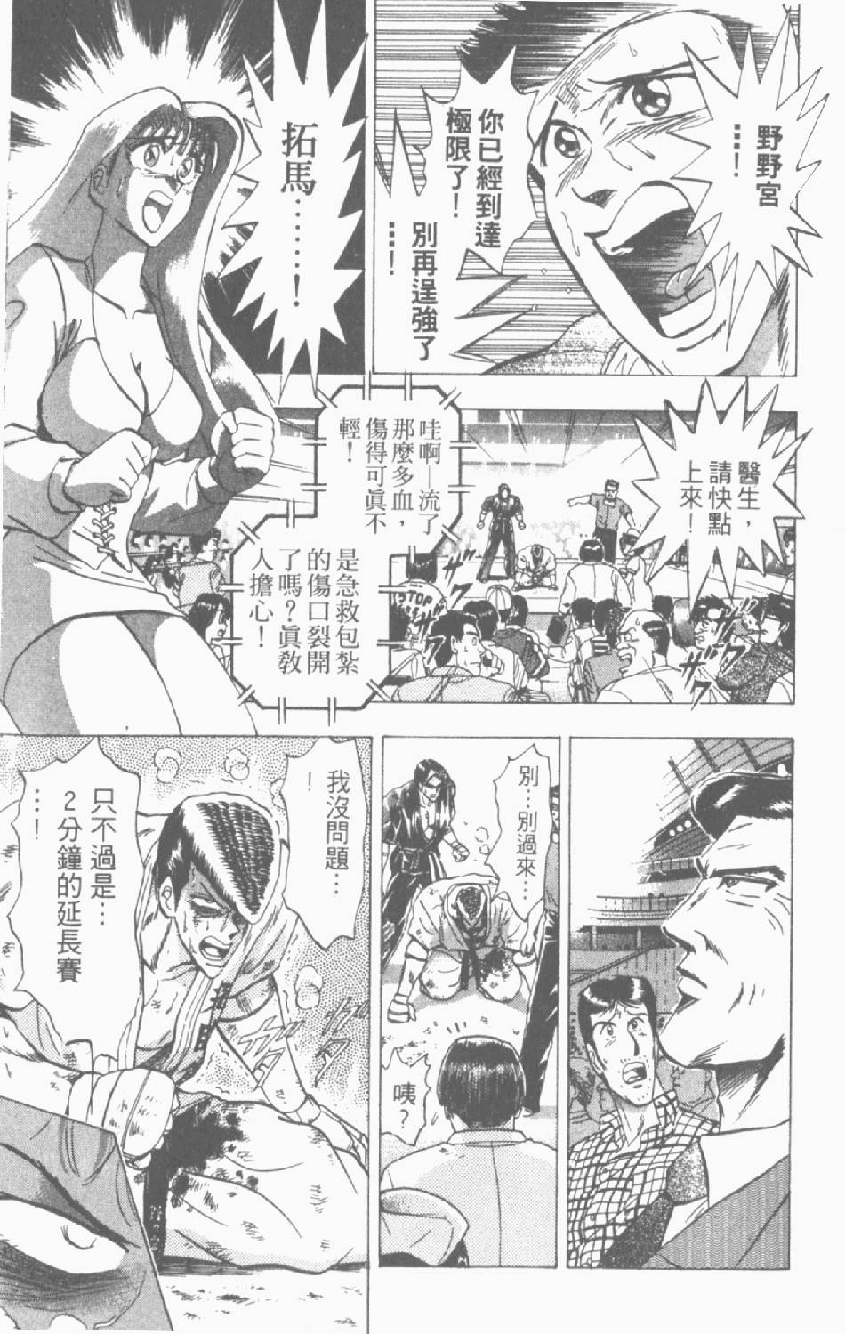 第90页