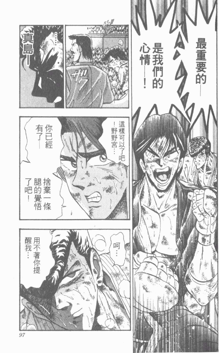 第94页