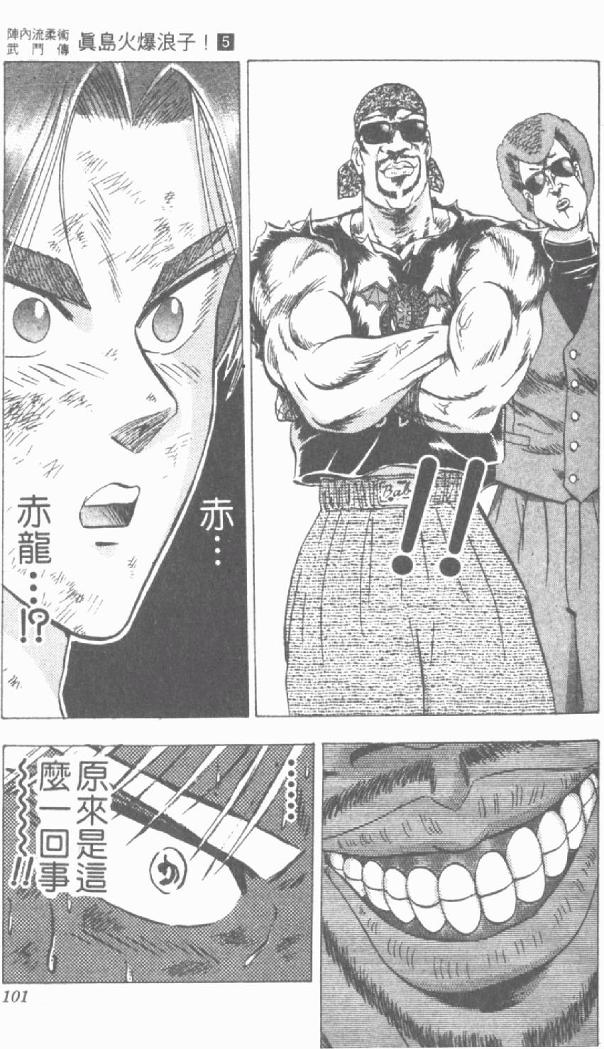第98页