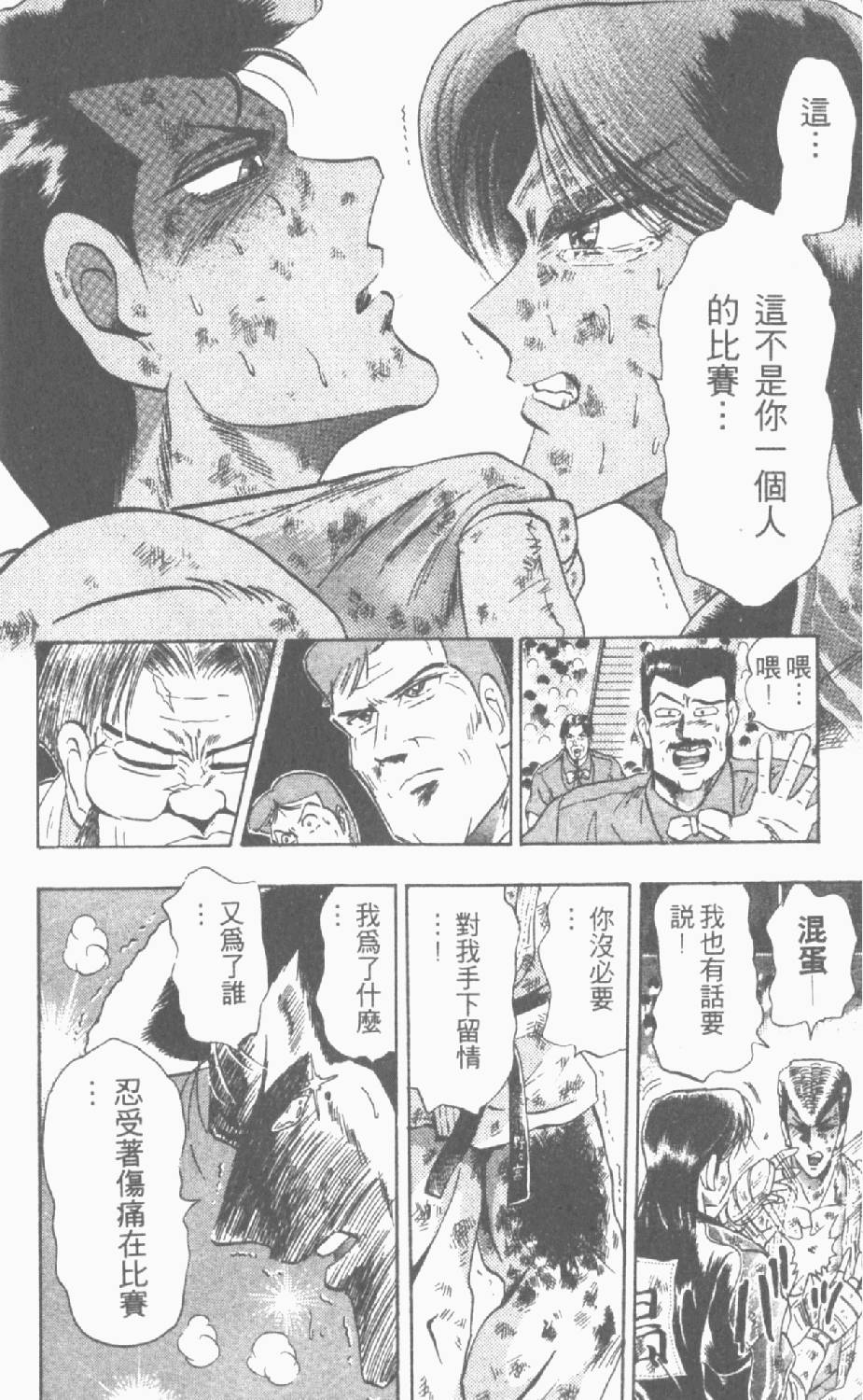 第101页