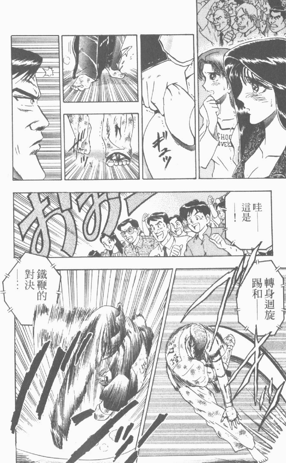 第103页