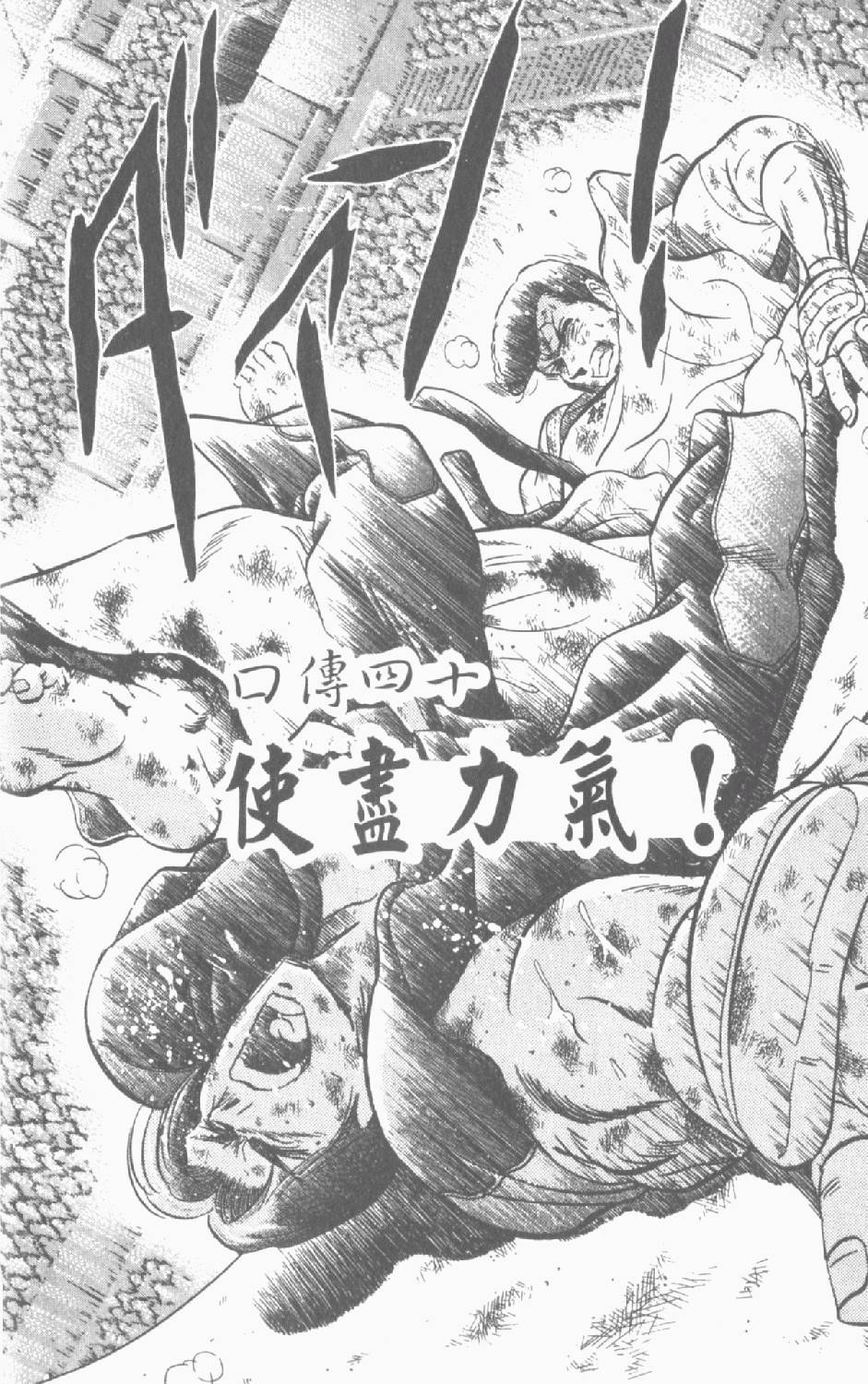 第107页