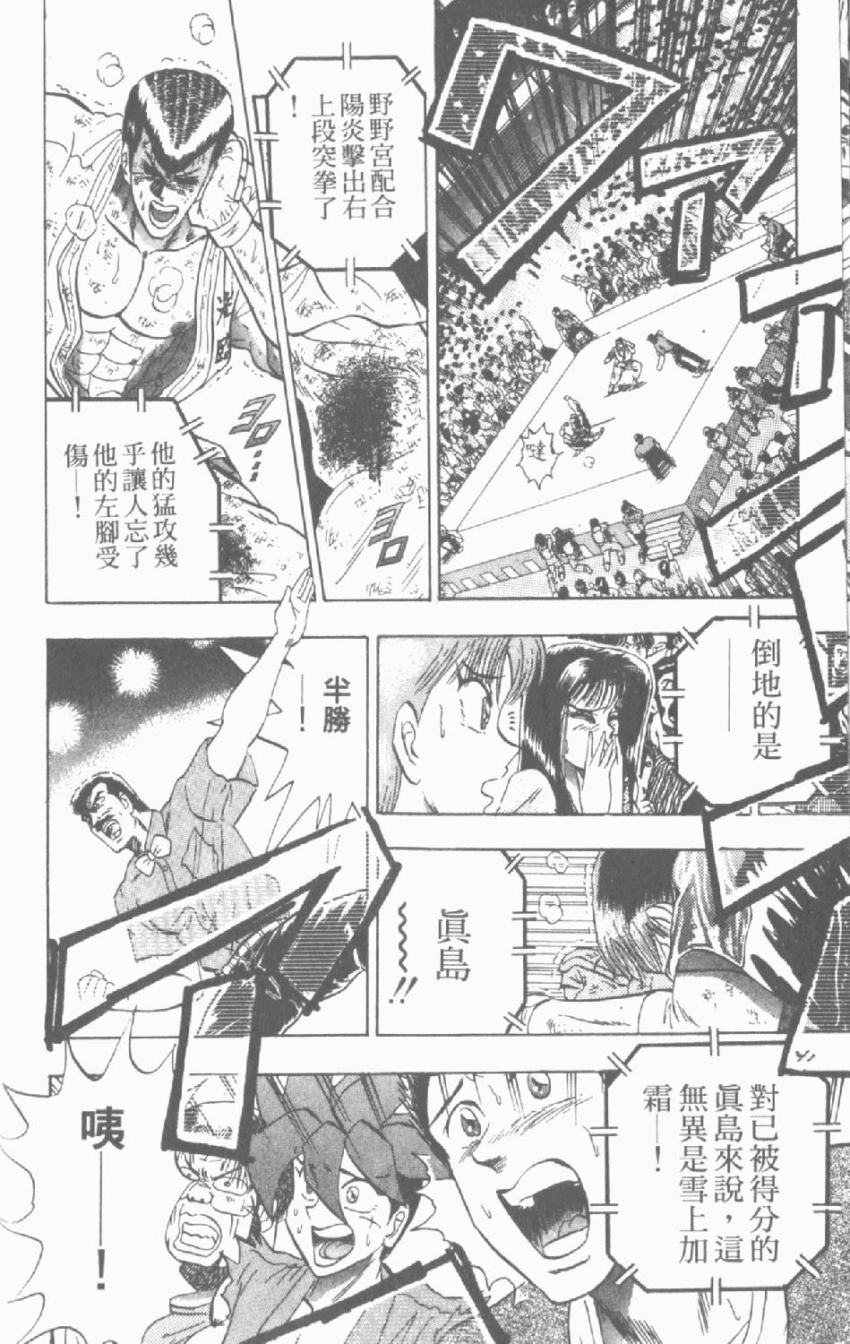 第115页