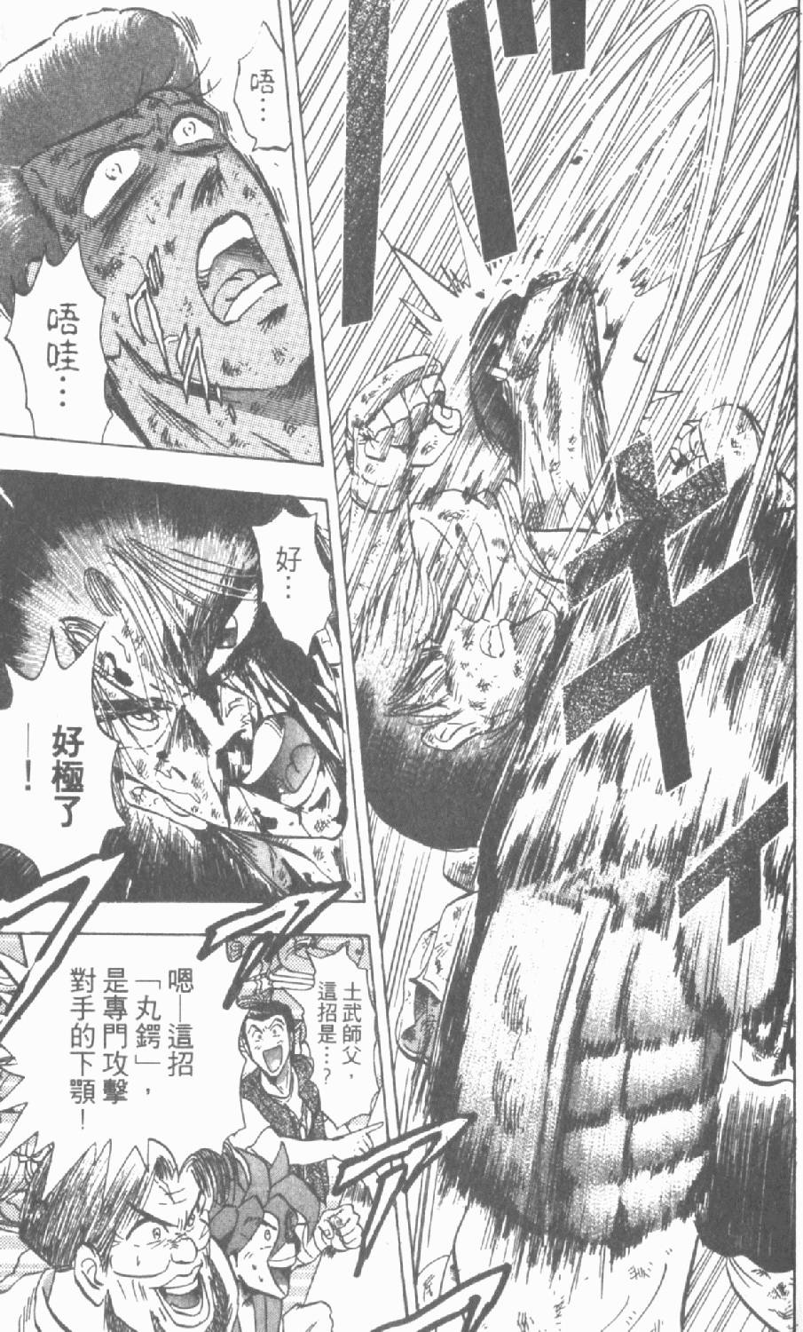 第118页