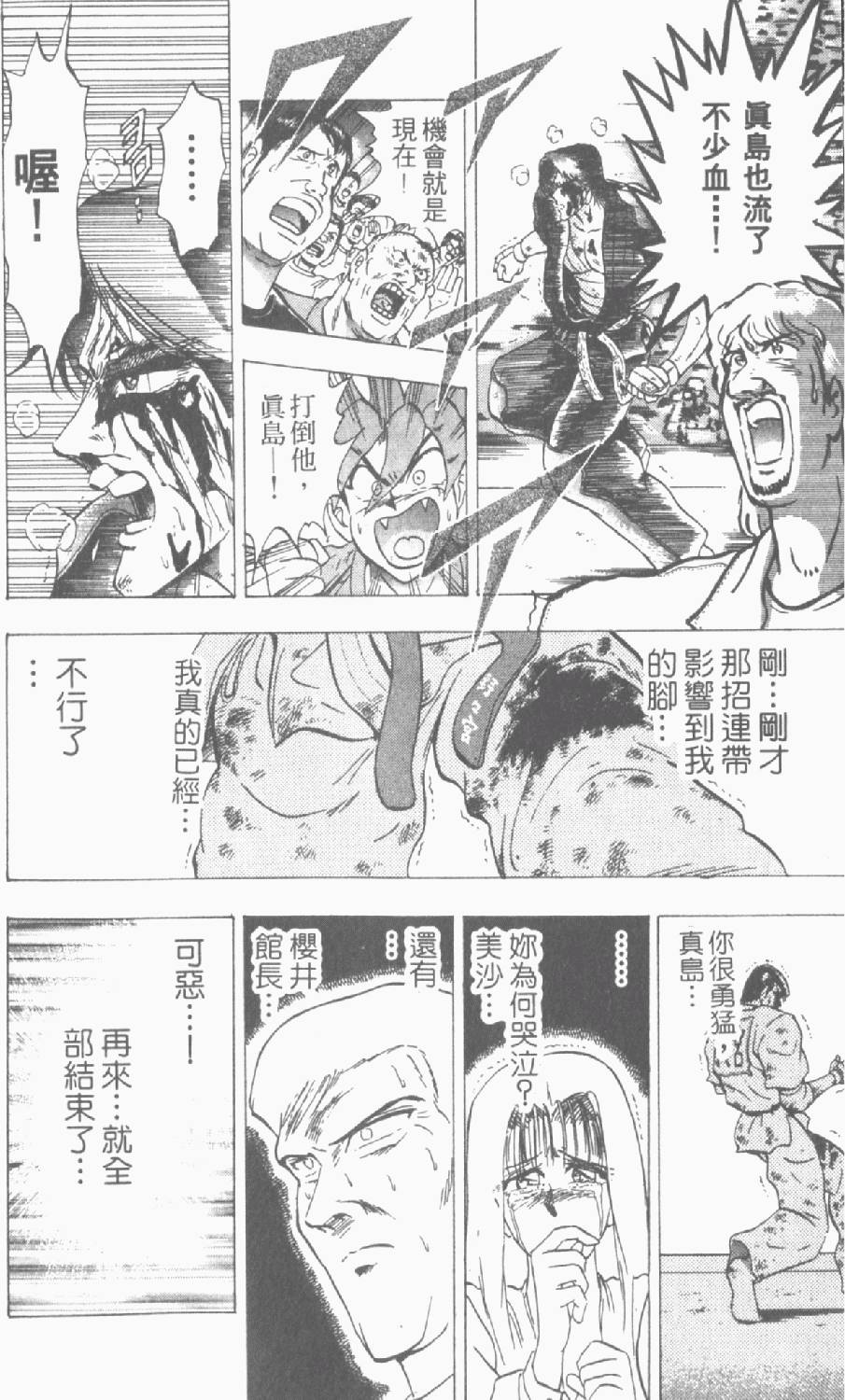 第119页