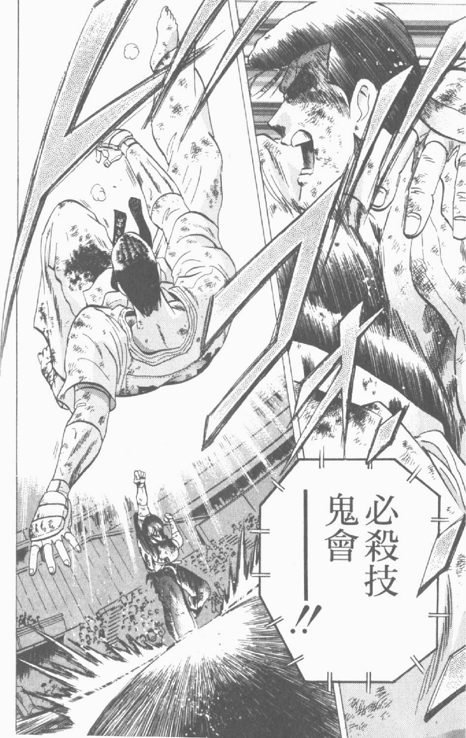 第123页