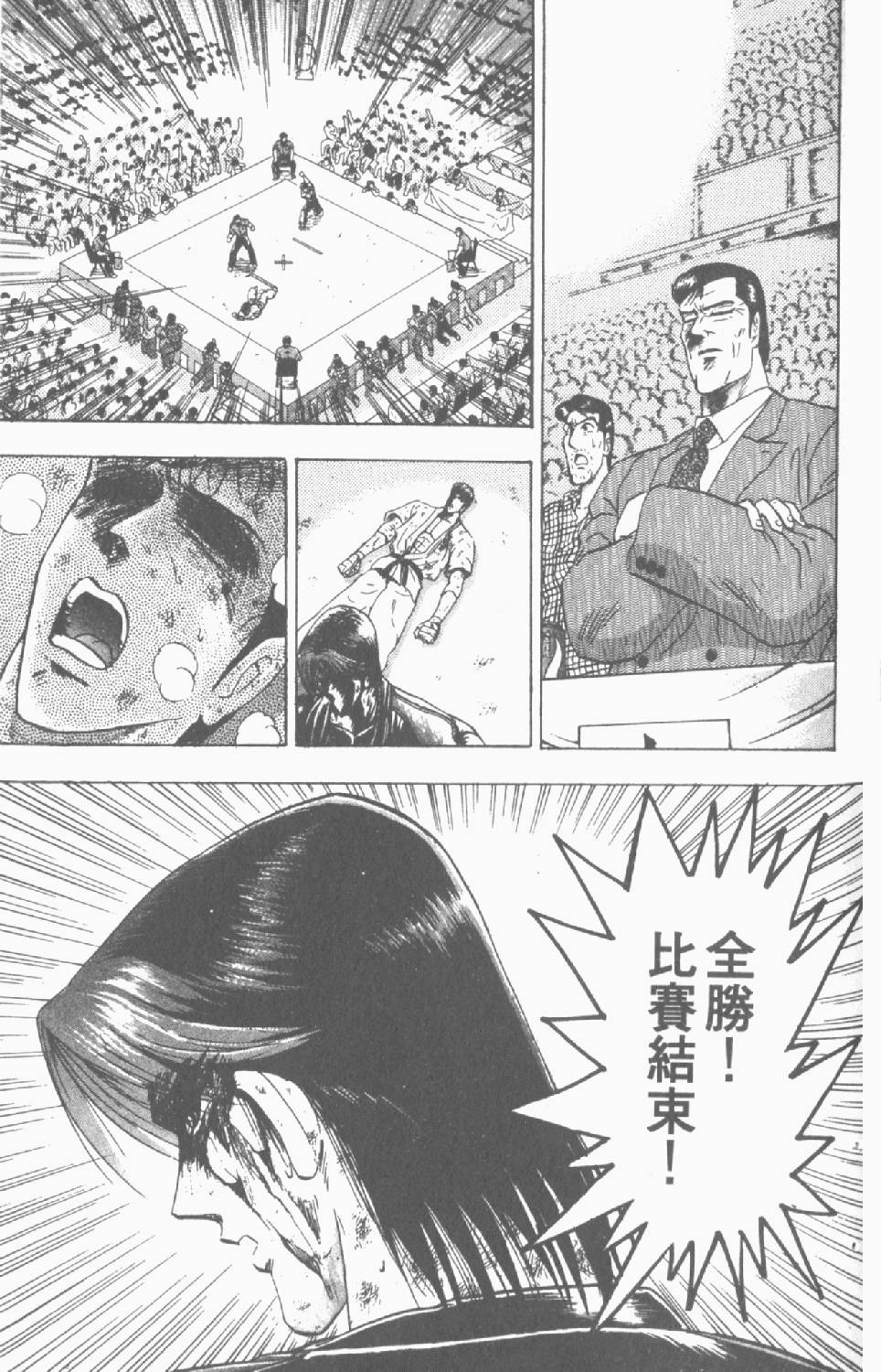 第124页