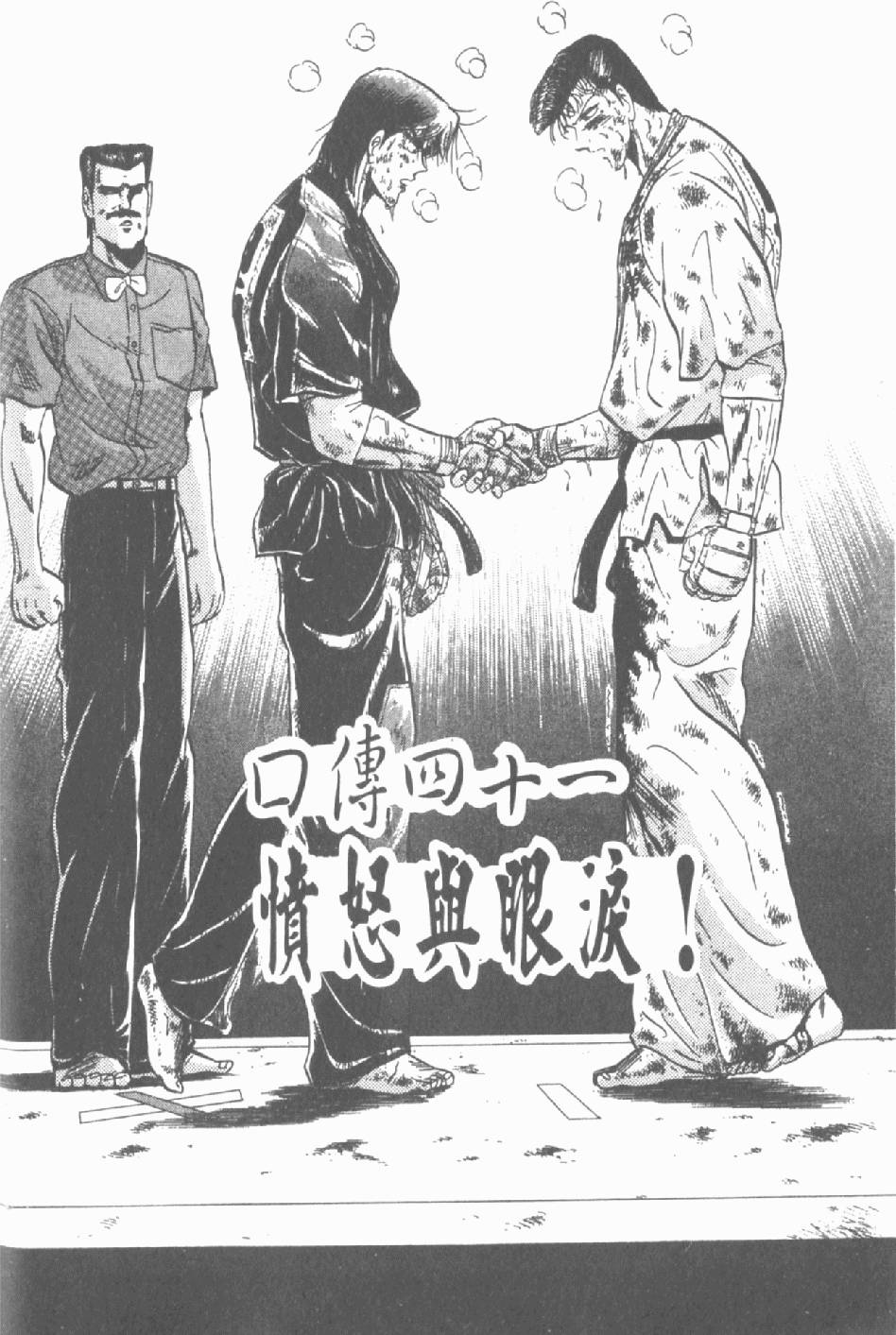 第127页