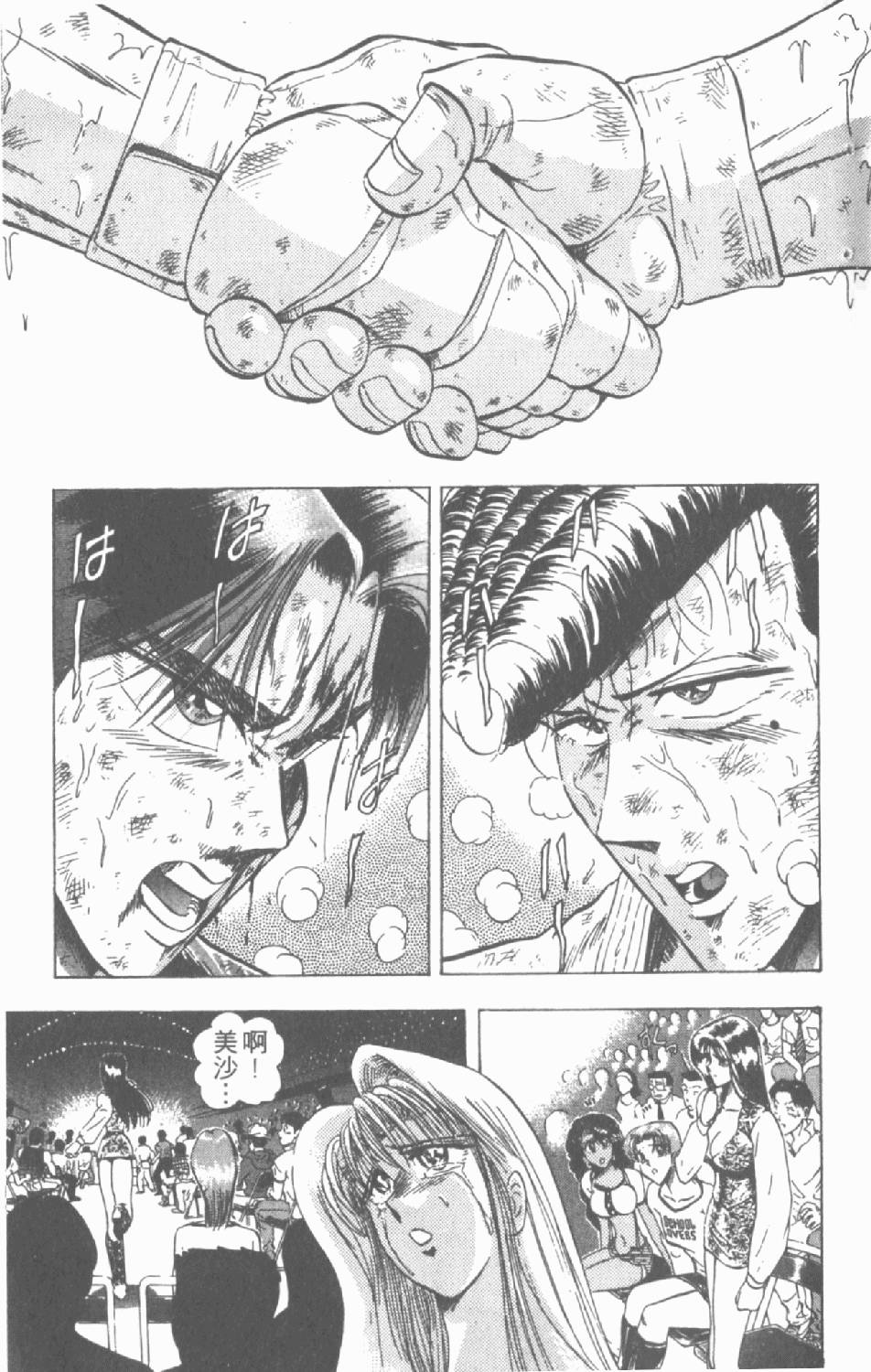 第128页