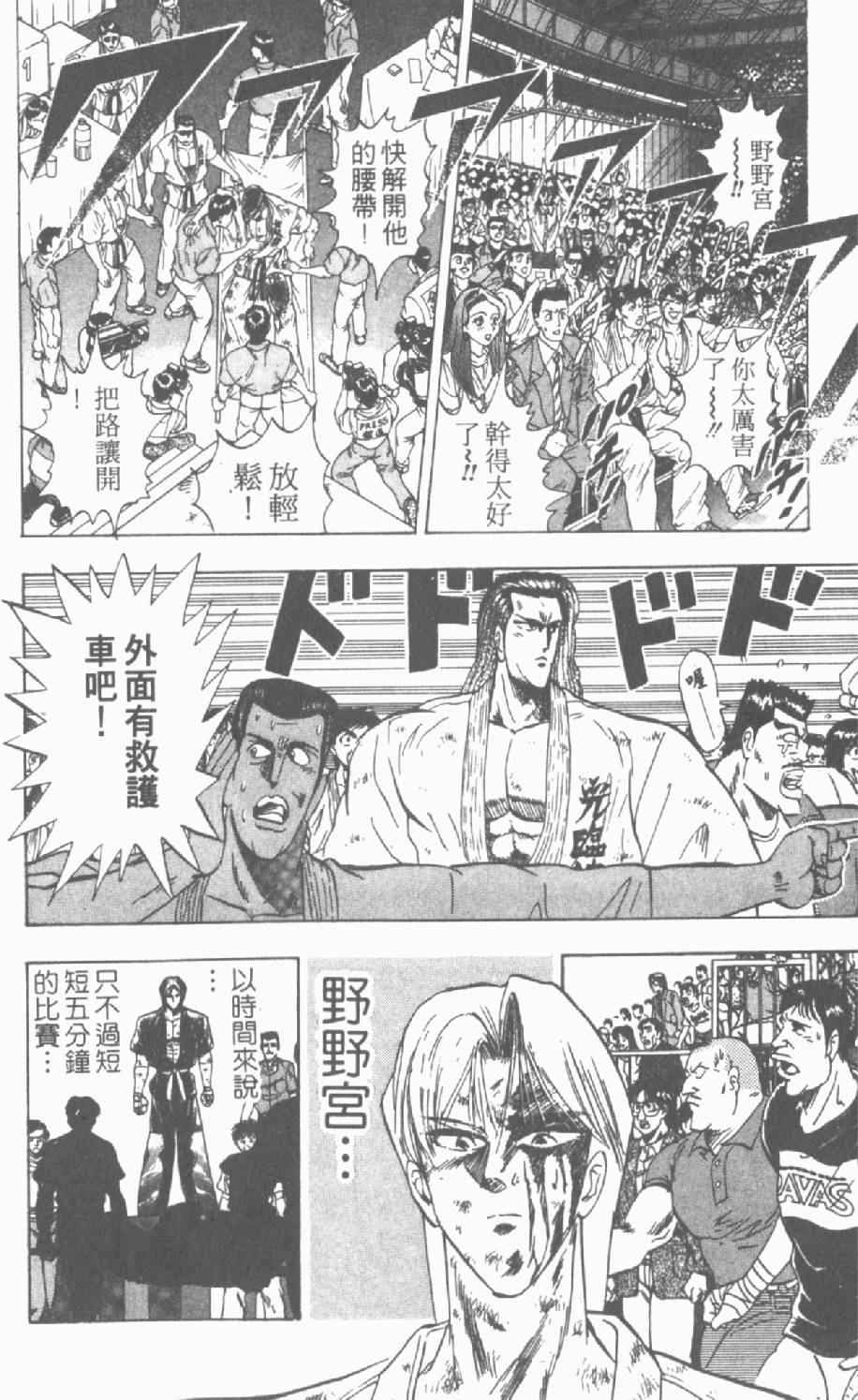 第131页