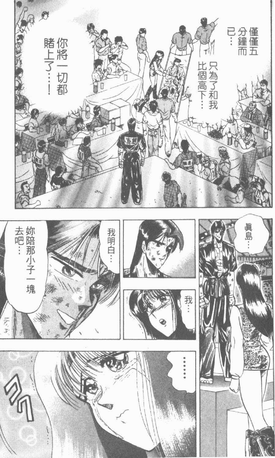 第132页