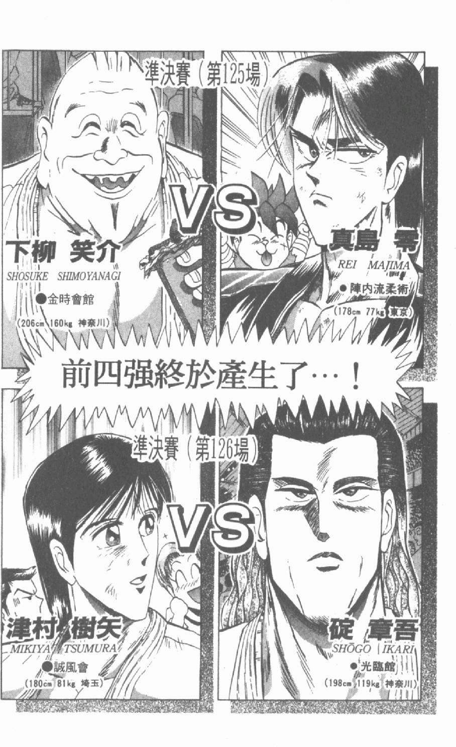 第135页