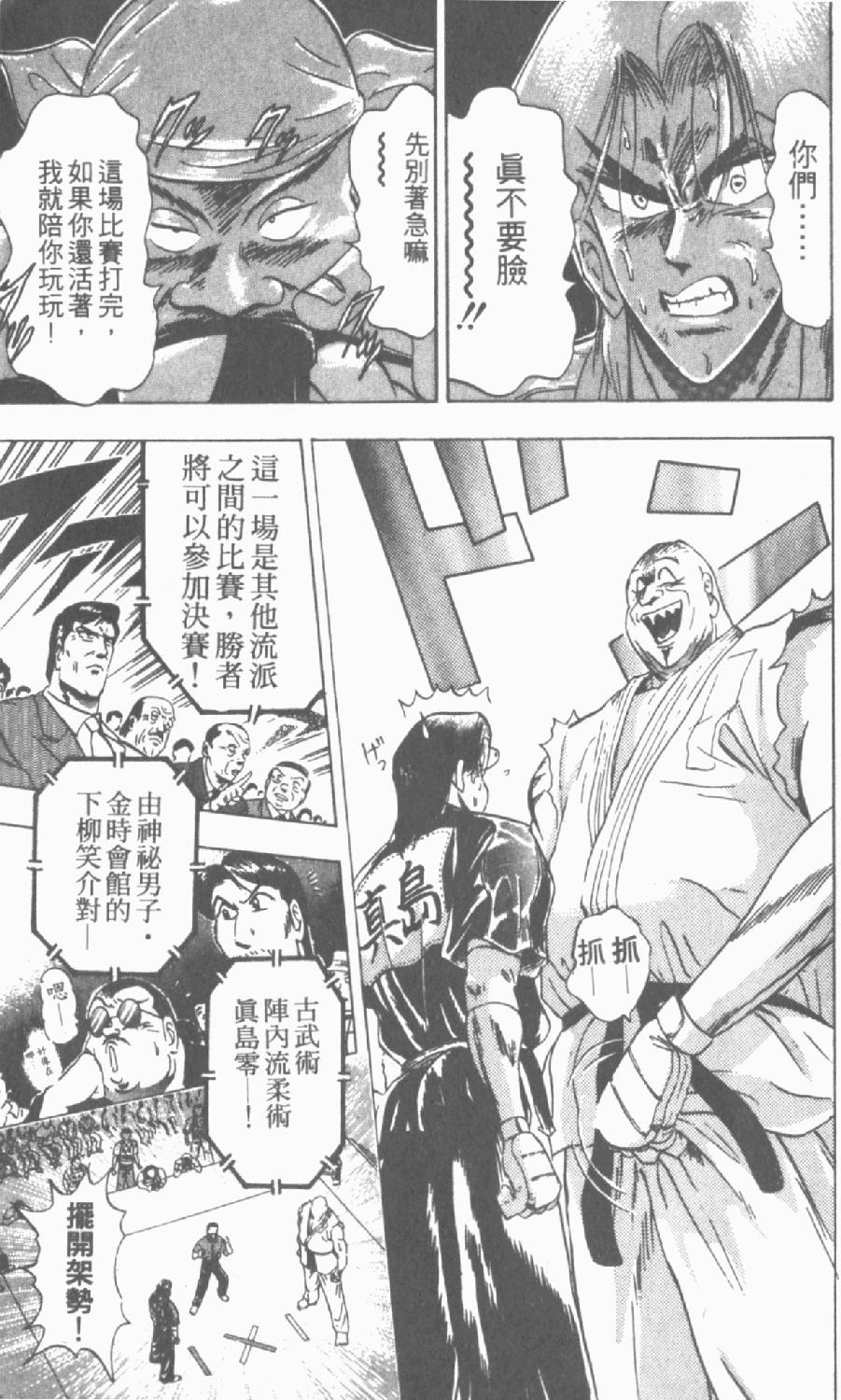 第138页