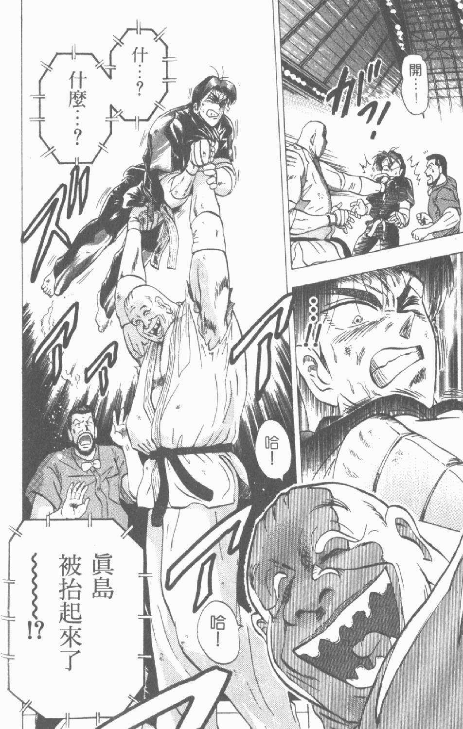 第139页