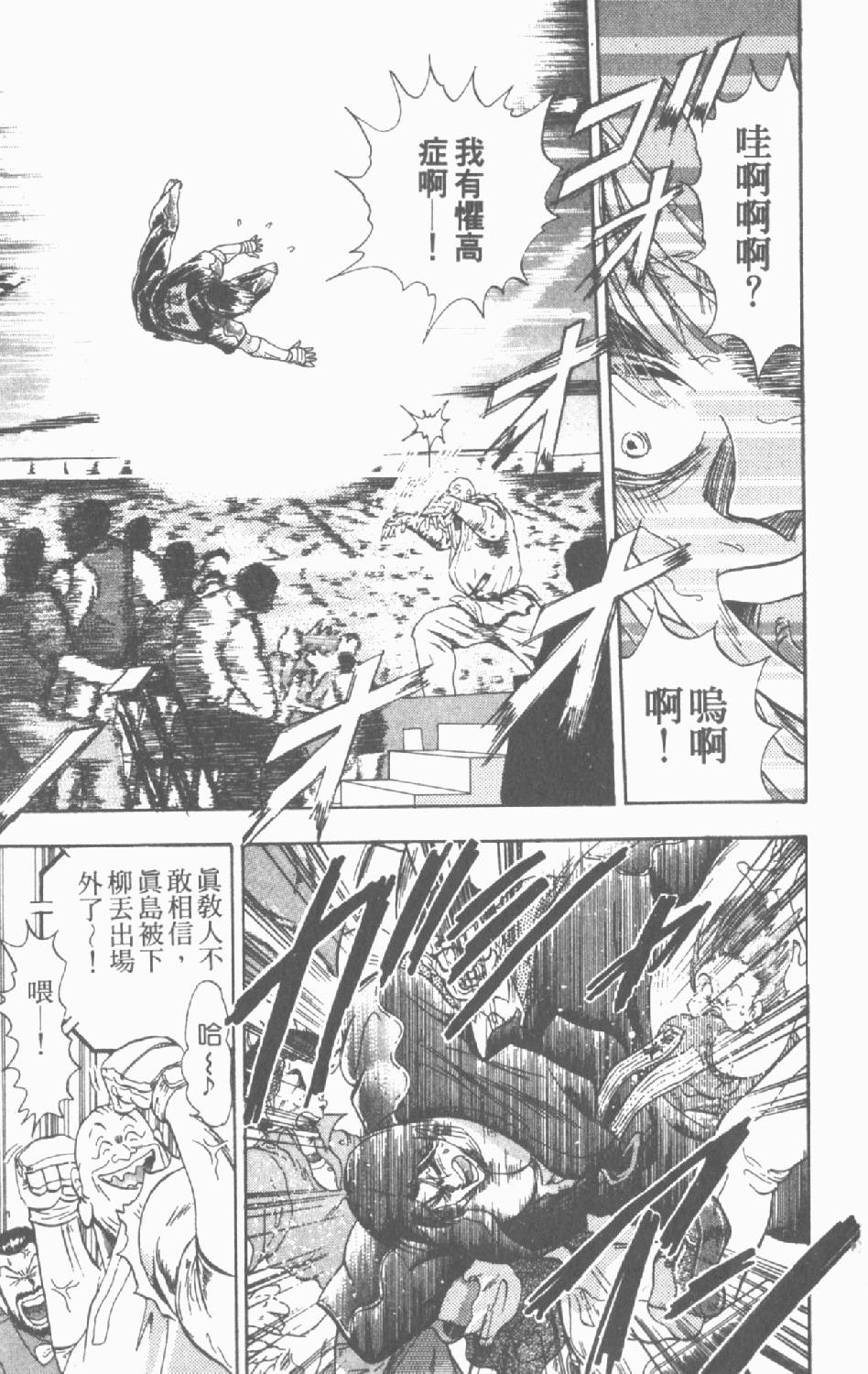 第140页