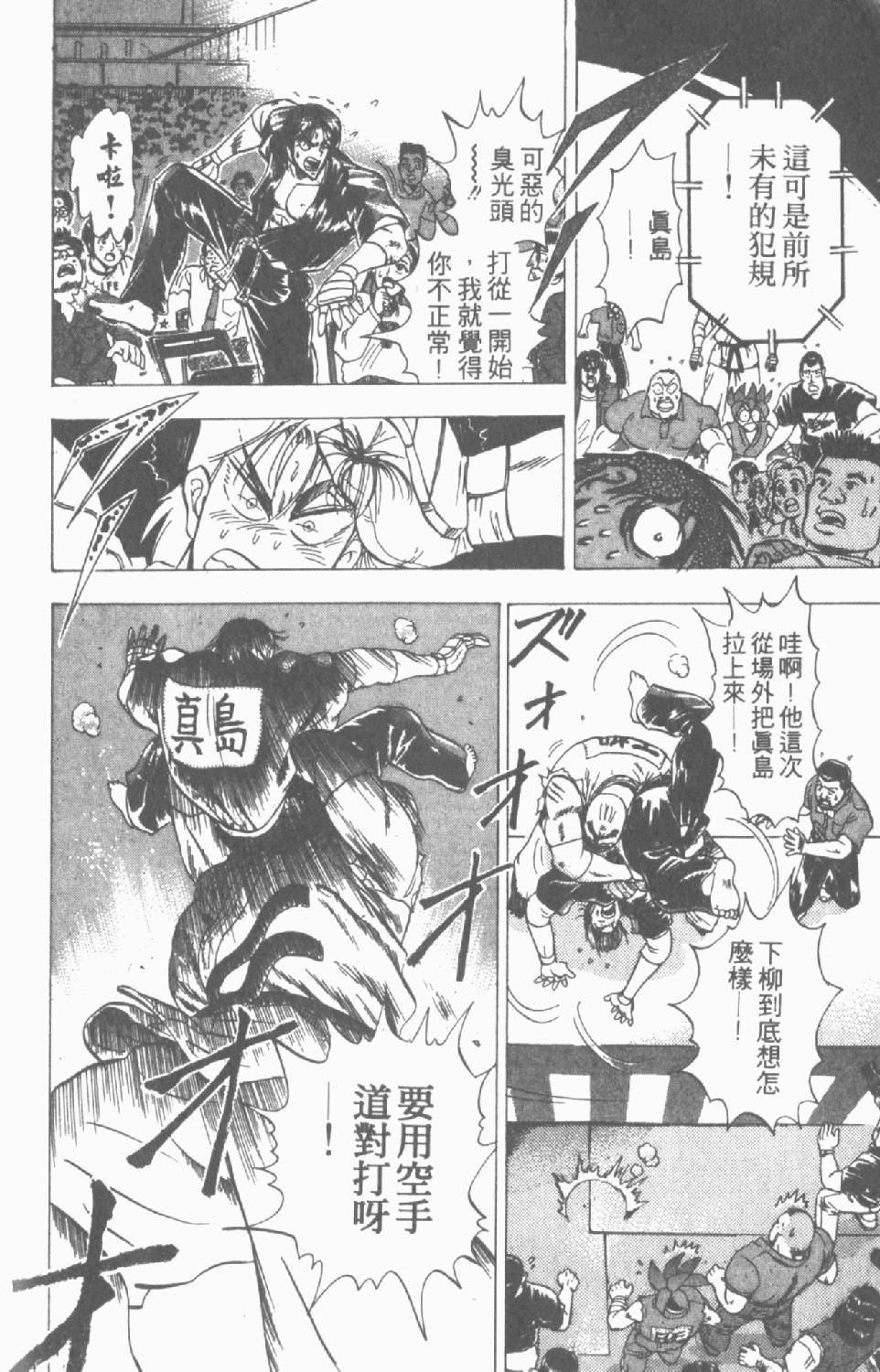 第141页