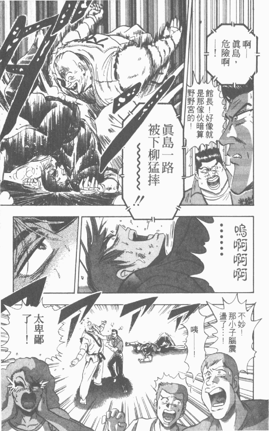 第142页