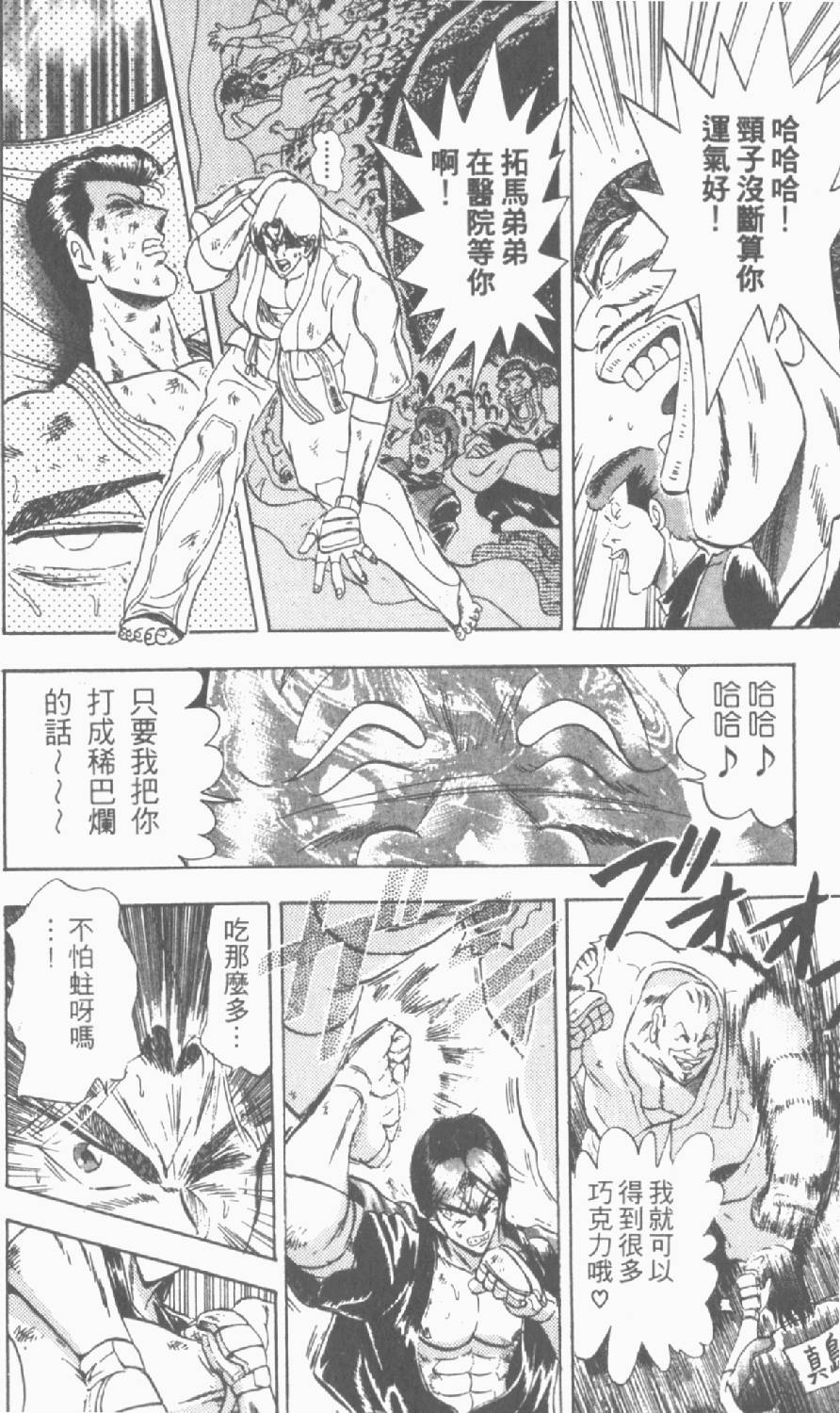 第143页