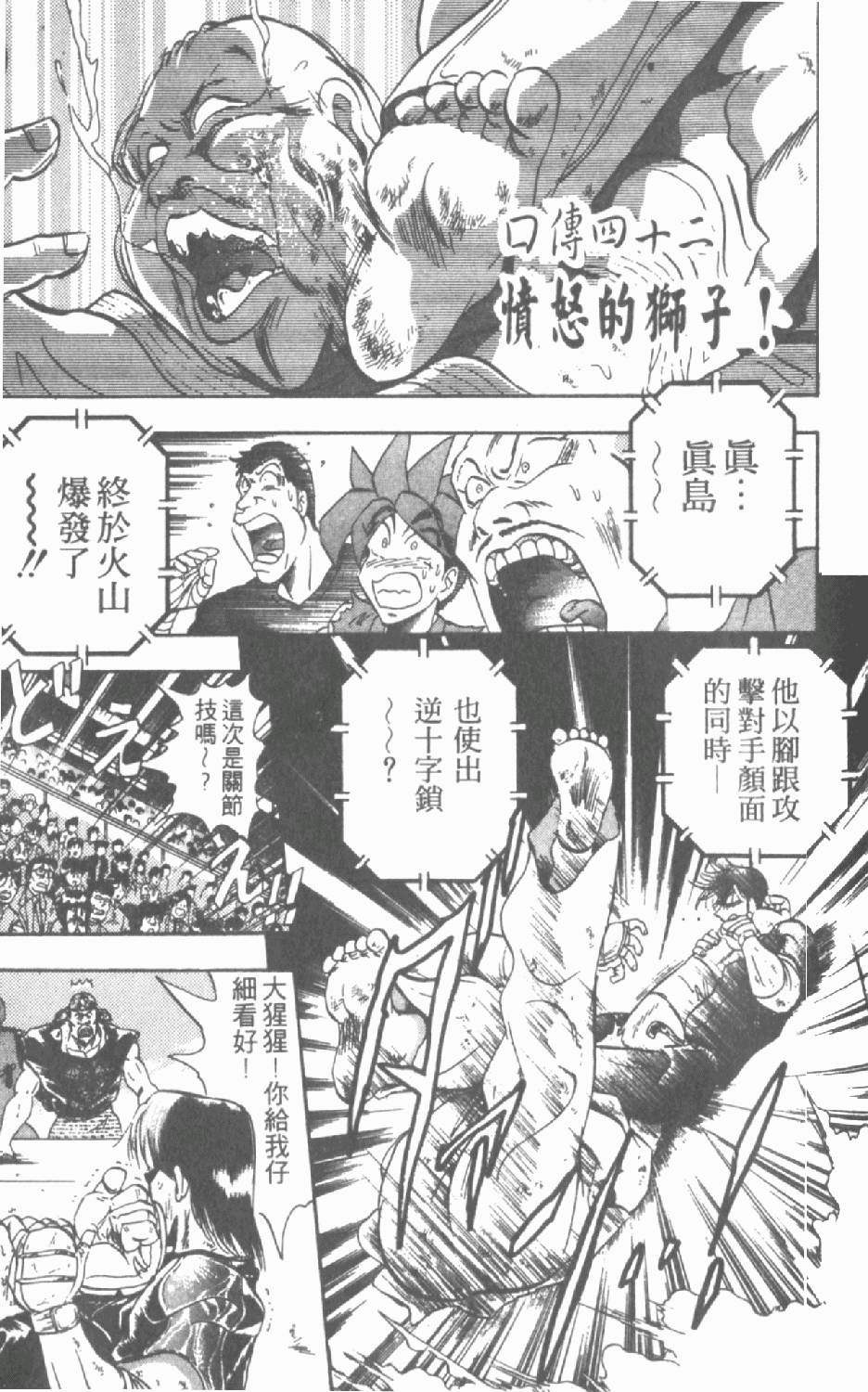 第146页