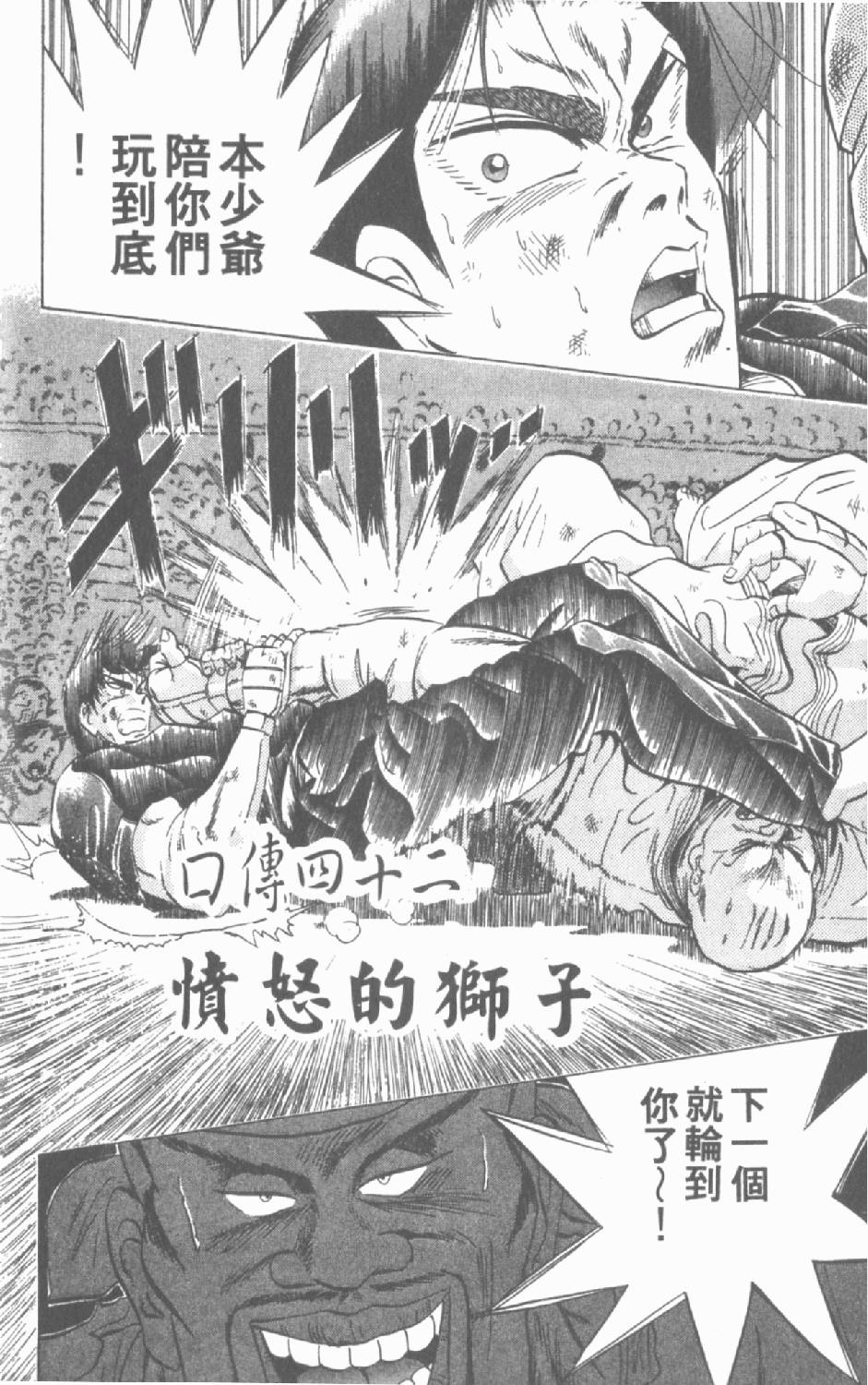 第147页