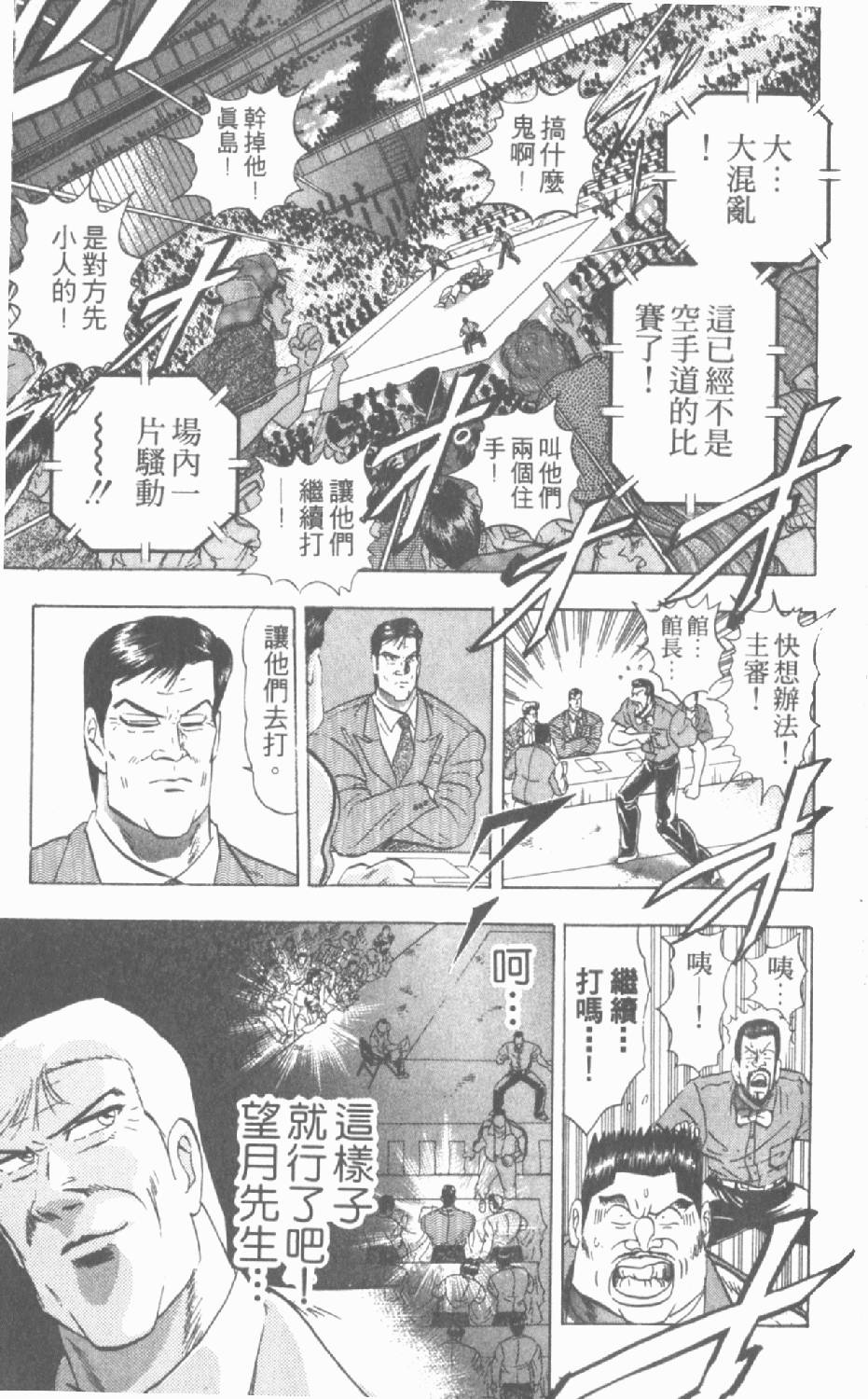 第148页