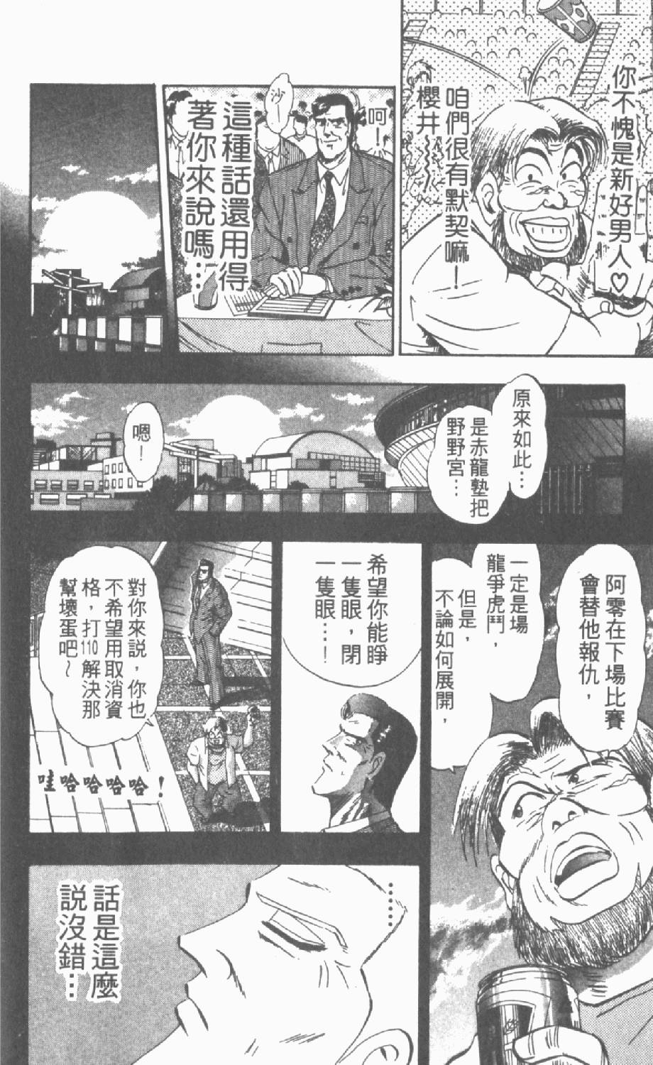 第149页